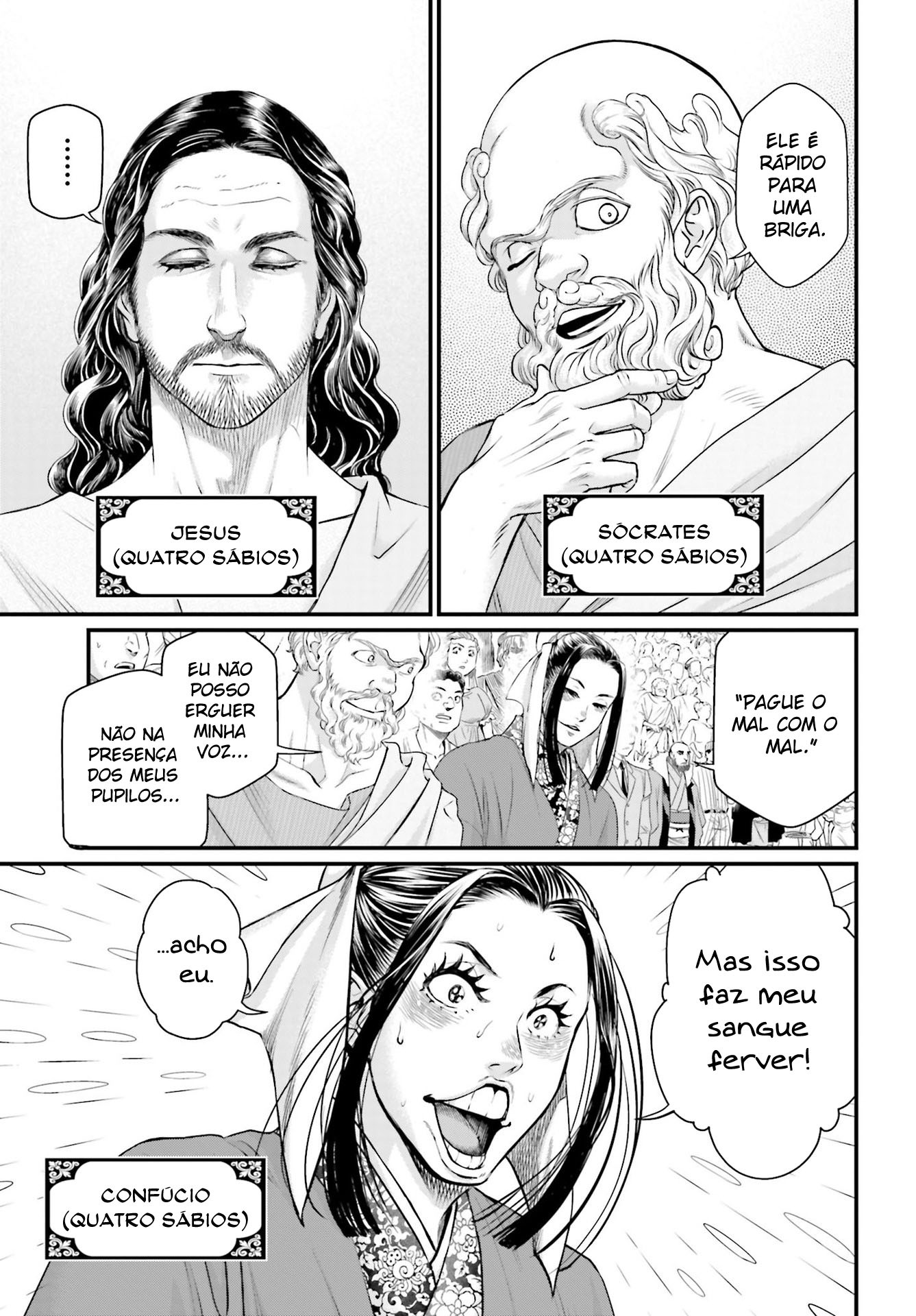 Read Record of Ragnarok Pt Manga Online