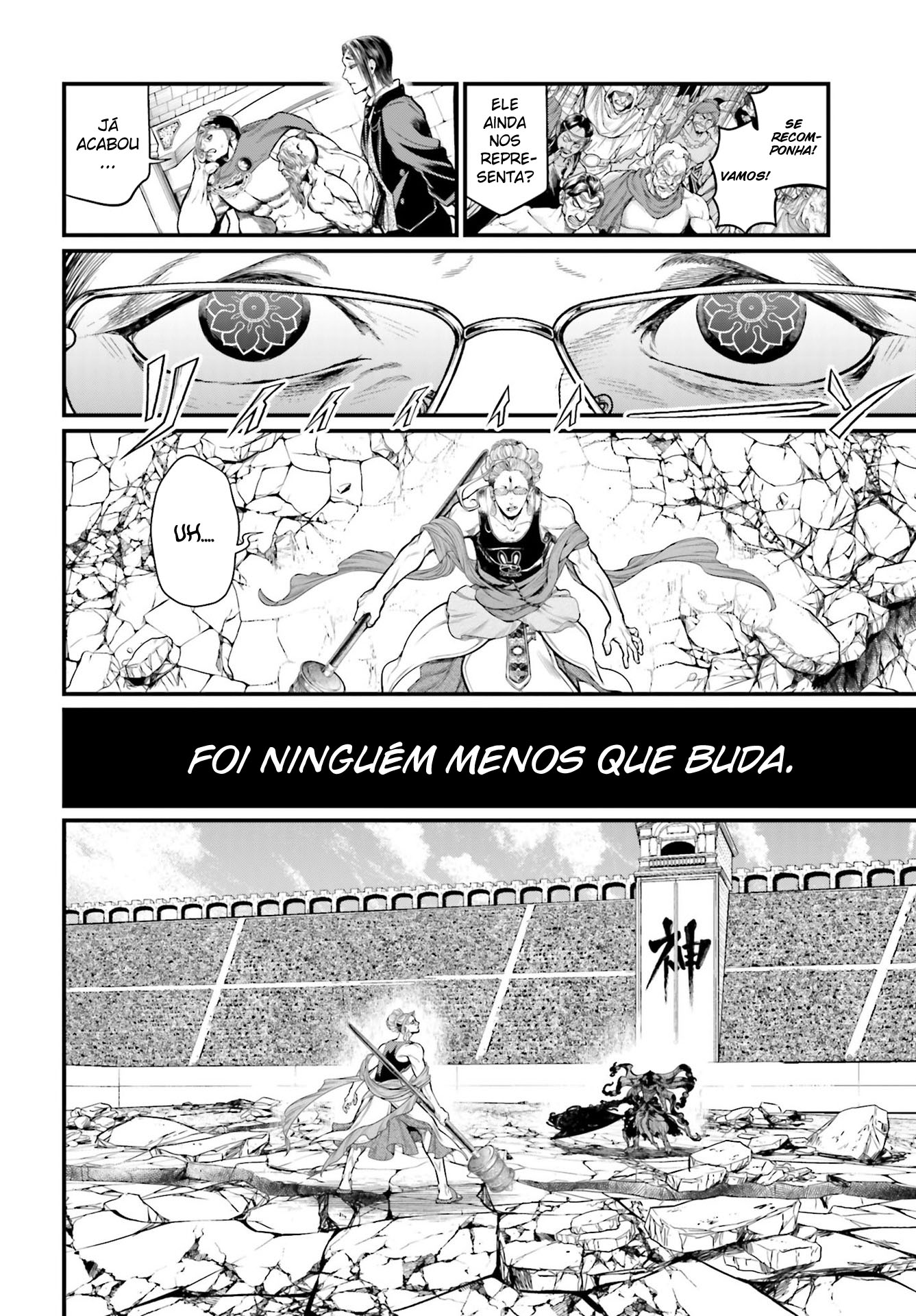 Read Record of Ragnarok Pt Manga Online