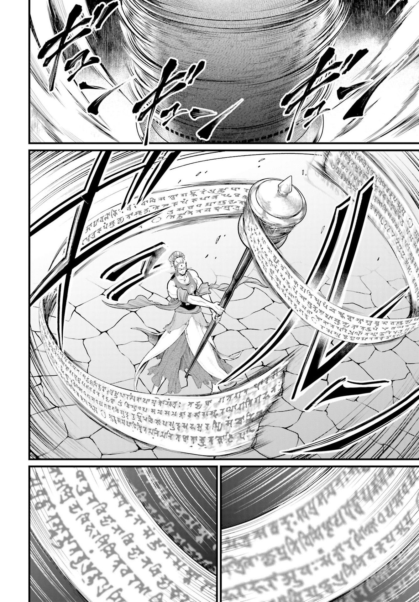 Read Record of Ragnarok Pt Manga Online