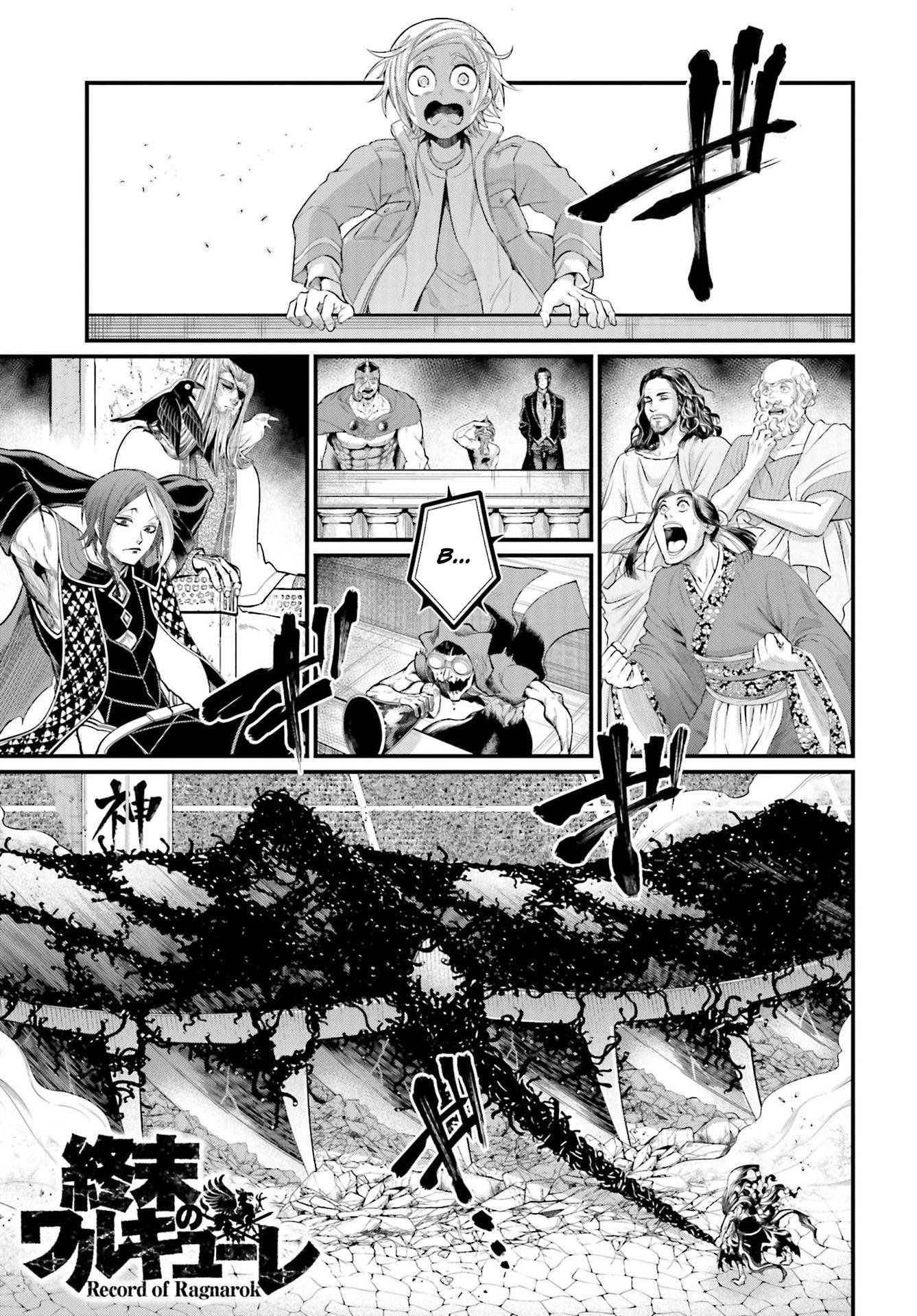 Read Record of Ragnarok Pt Manga Online