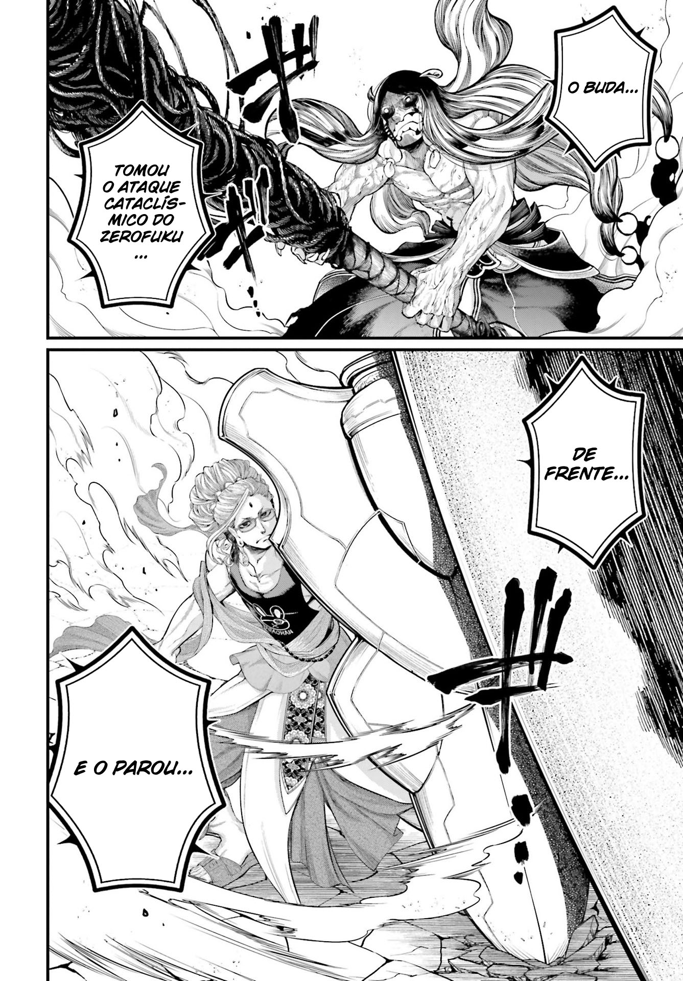 Read Record of Ragnarok Pt Manga Online
