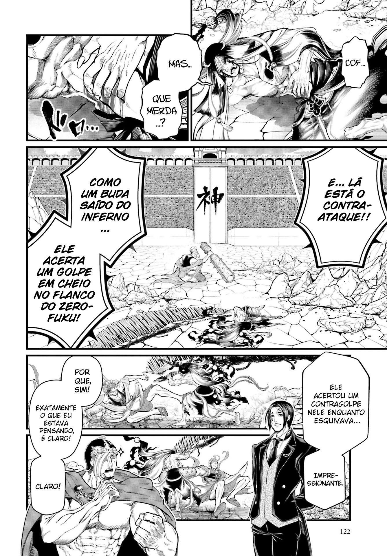 Read Record of Ragnarok Pt Manga Online