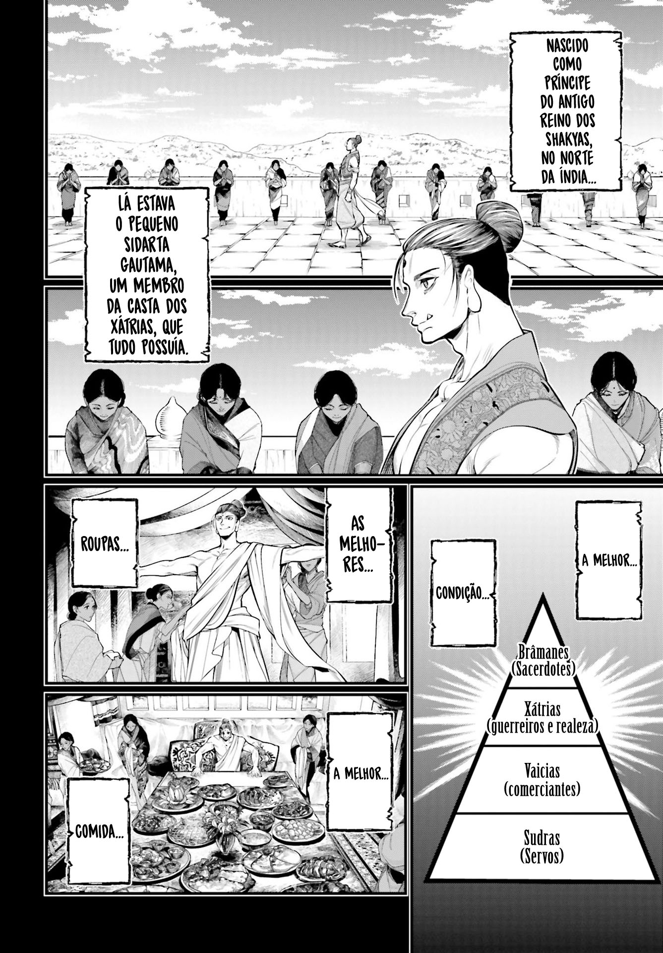 Read Record of Ragnarok Pt Manga Online