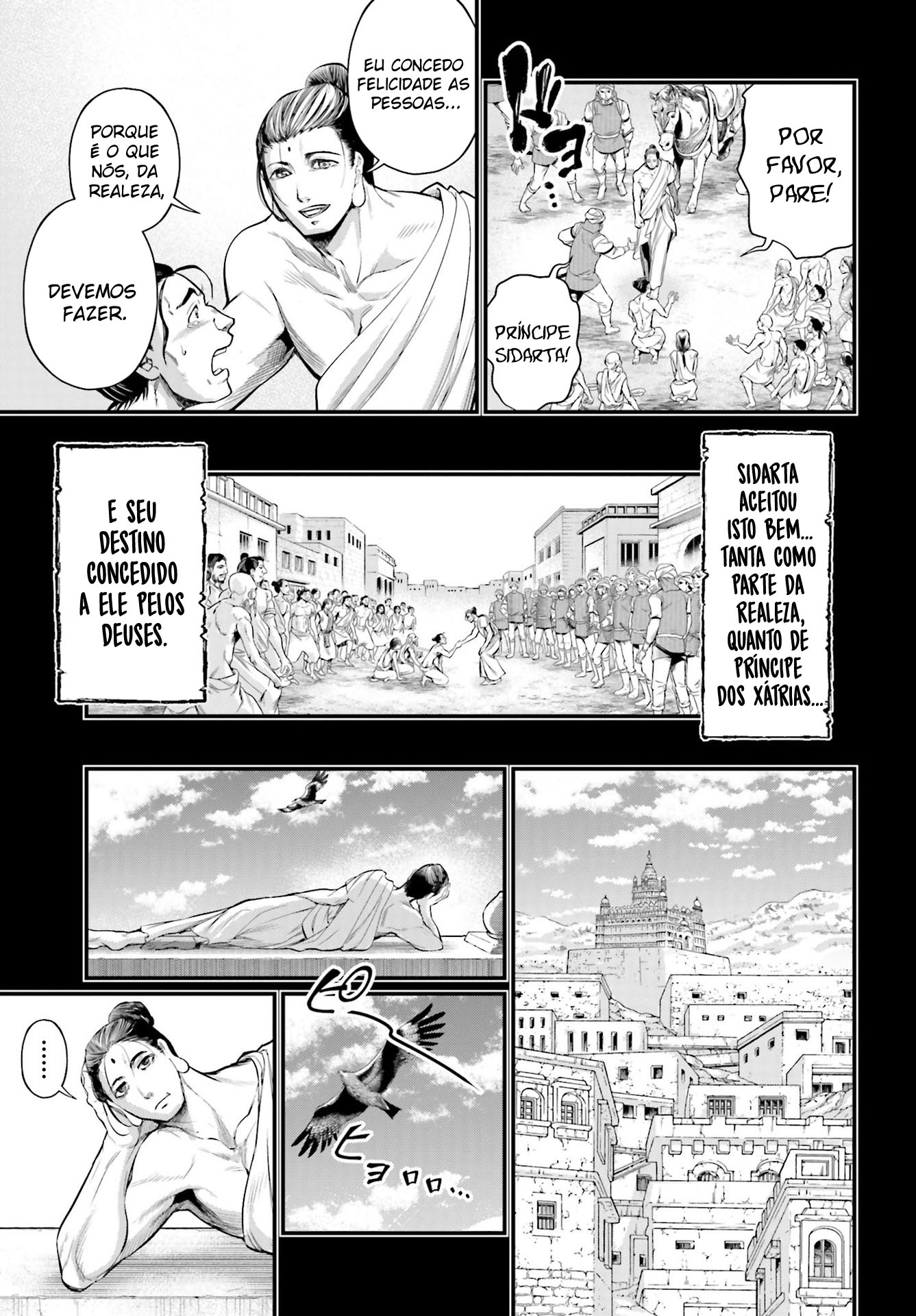 Read Record of Ragnarok Pt Manga Online