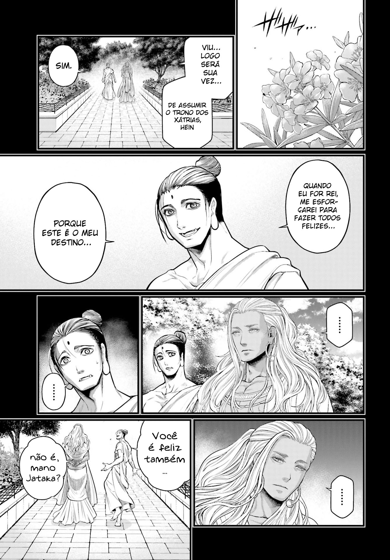 Read Record of Ragnarok Pt Manga Online