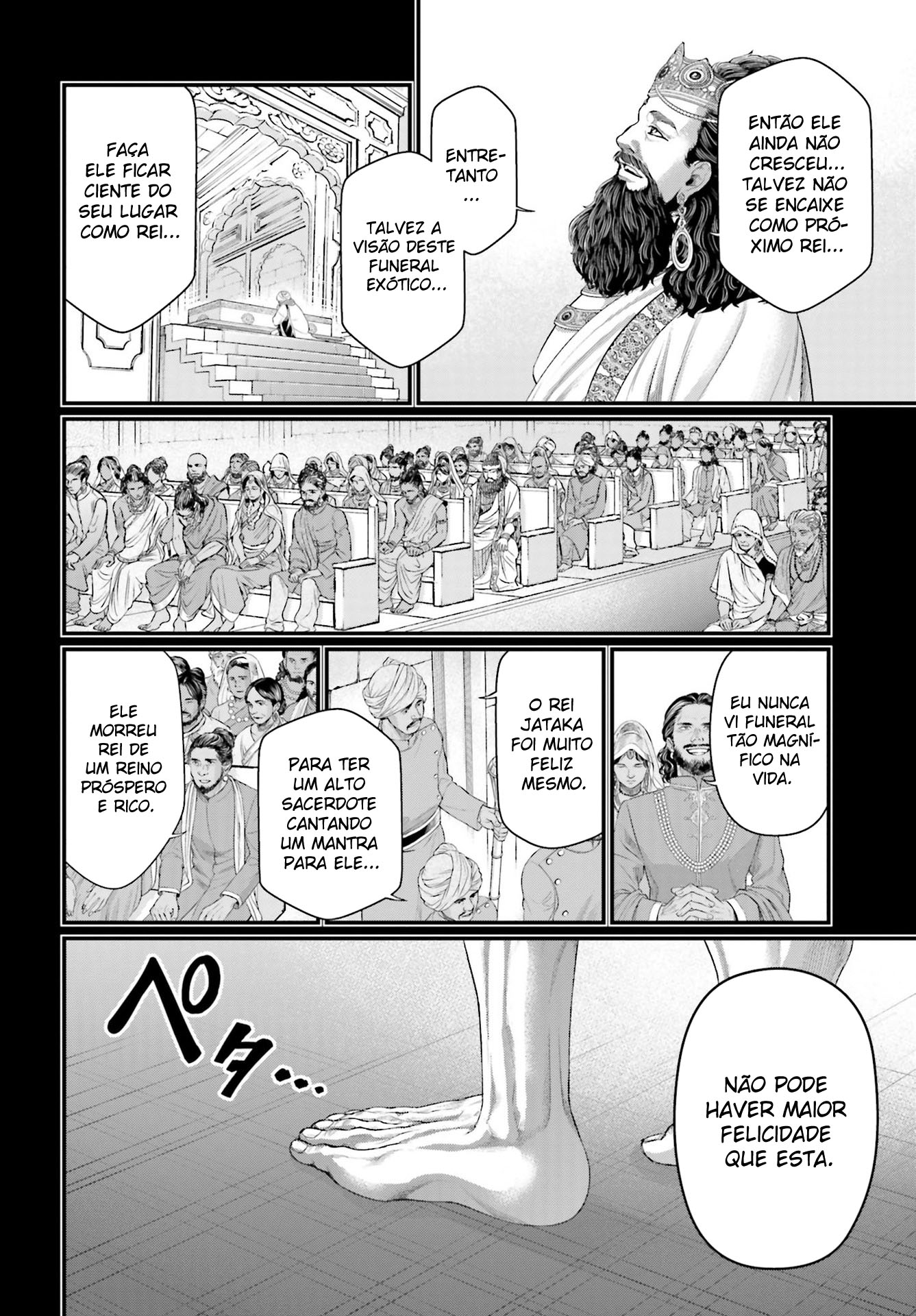 Read Record of Ragnarok Pt Manga Online