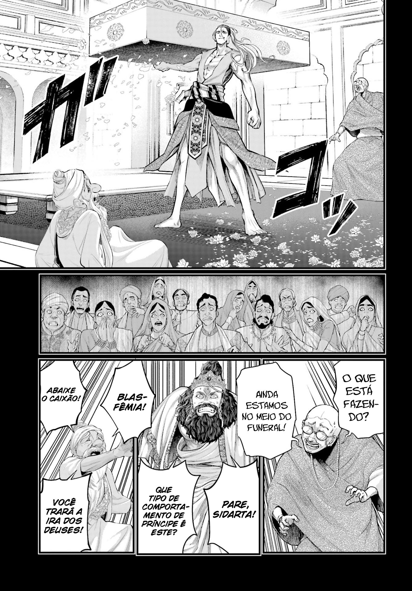Read Record of Ragnarok Pt Manga Online