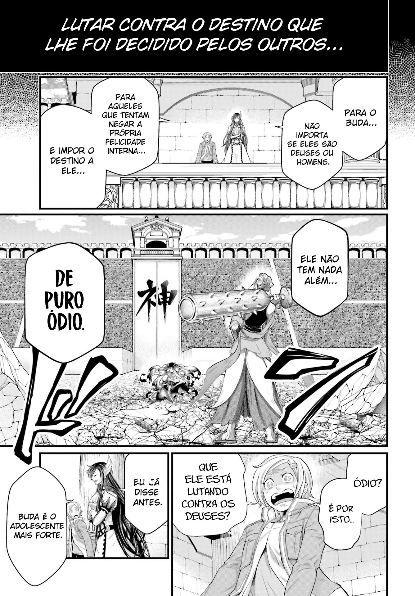 Read Record of Ragnarok Pt Manga Online