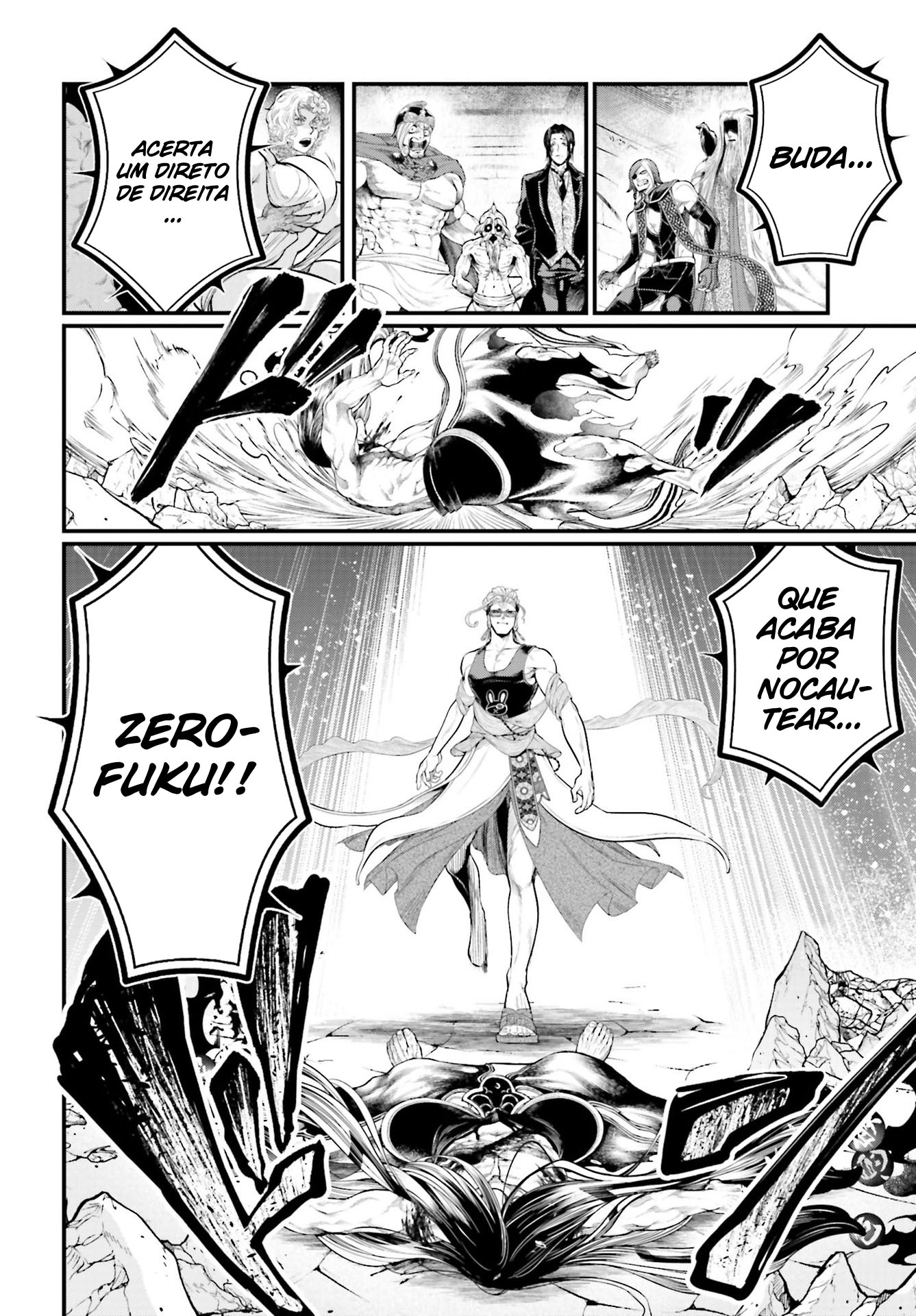 Read Record of Ragnarok Pt Manga Online