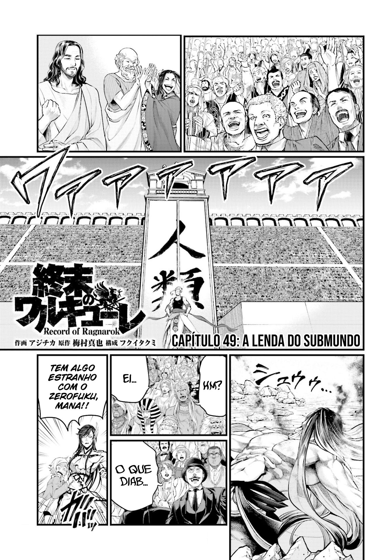 Read Record of Ragnarok Pt Manga Online
