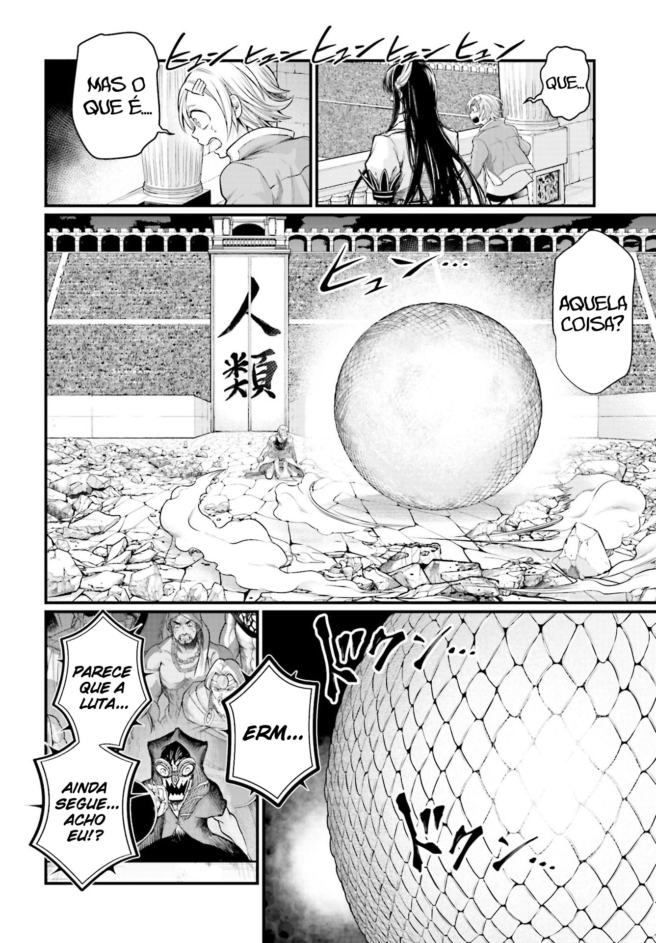 Read Record of Ragnarok Pt Manga Online