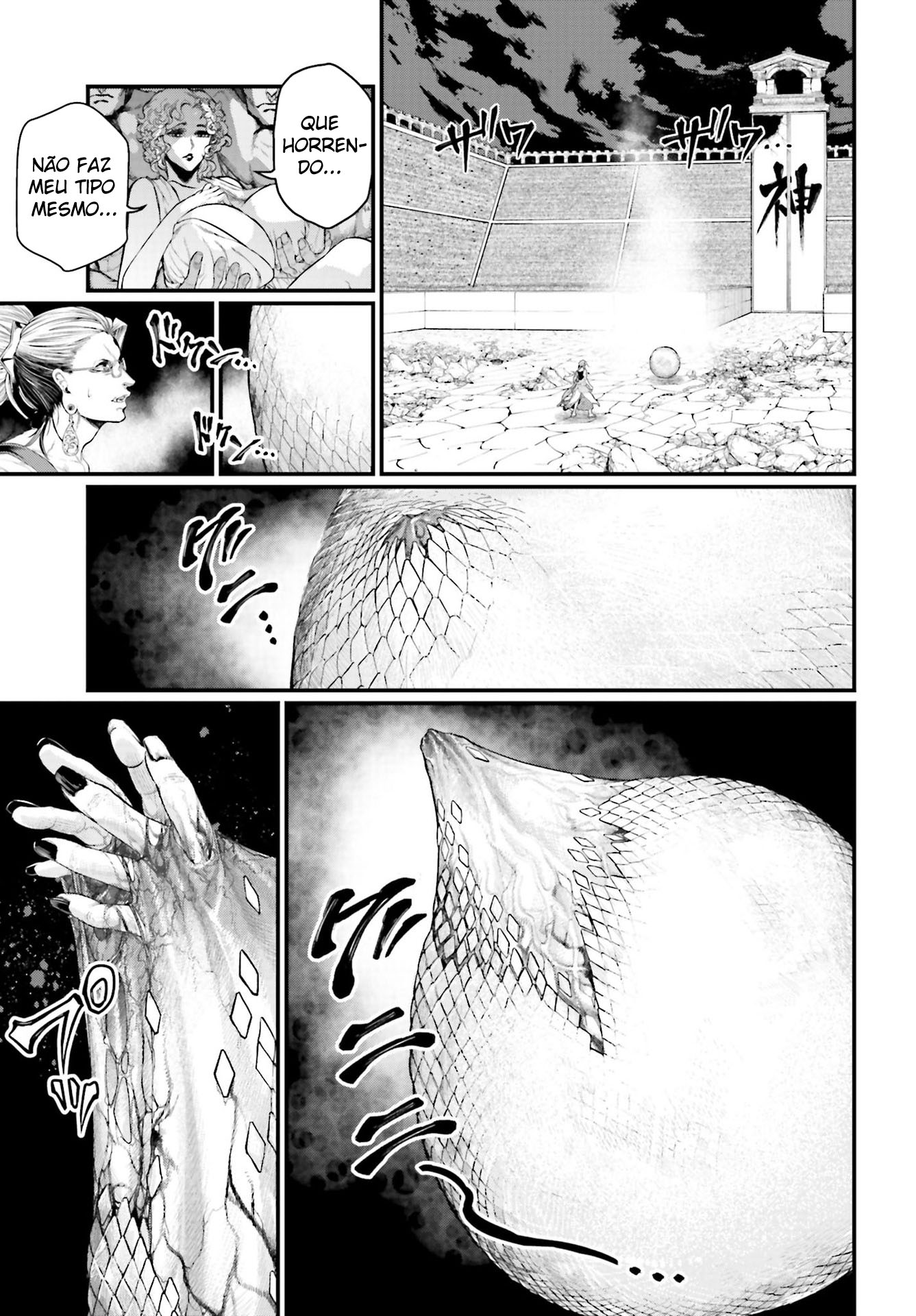 Read Record of Ragnarok Pt Manga Online
