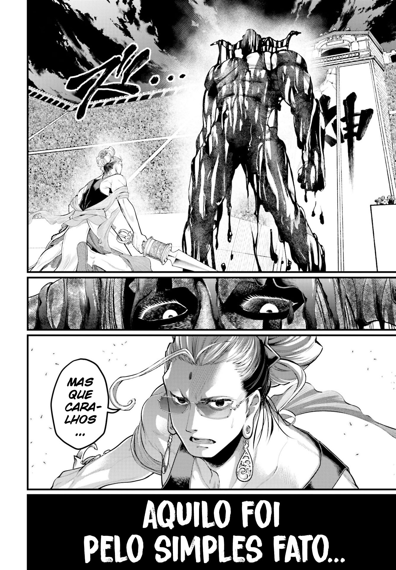 Read Record of Ragnarok Pt Manga Online