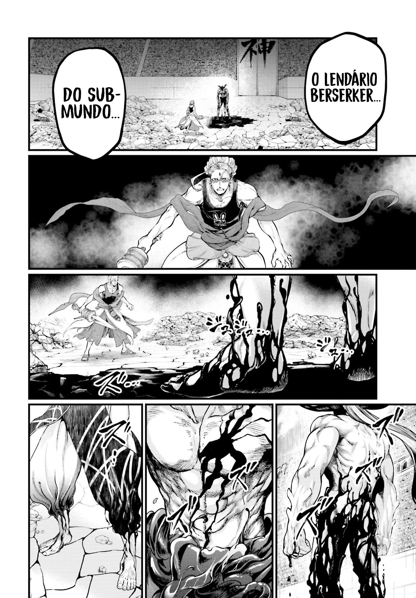 Read Record of Ragnarok Pt Manga Online