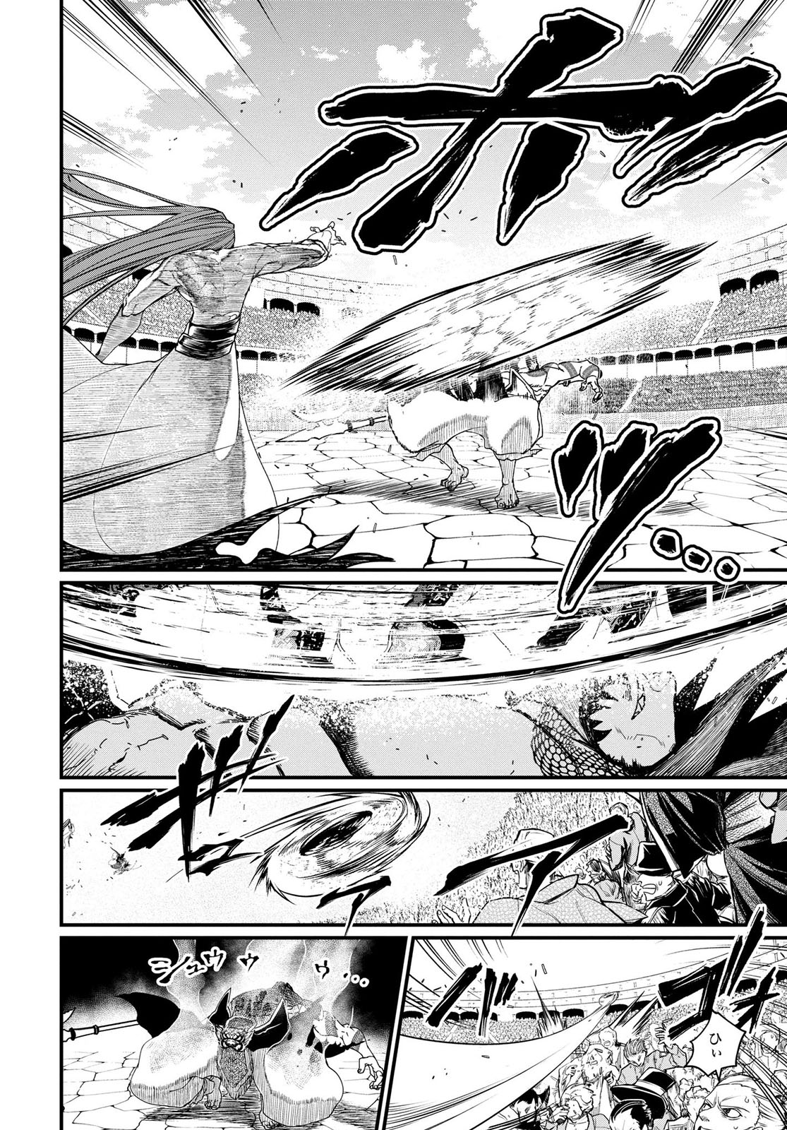 Read Record of Ragnarok Pt Manga Online