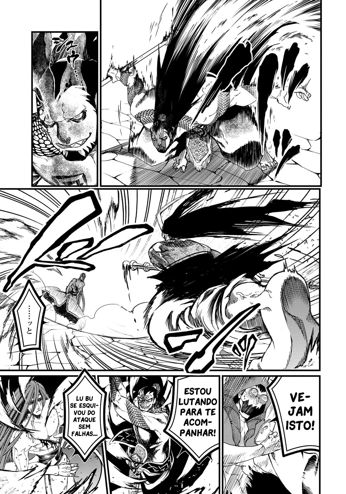Read Record of Ragnarok Pt Manga Online