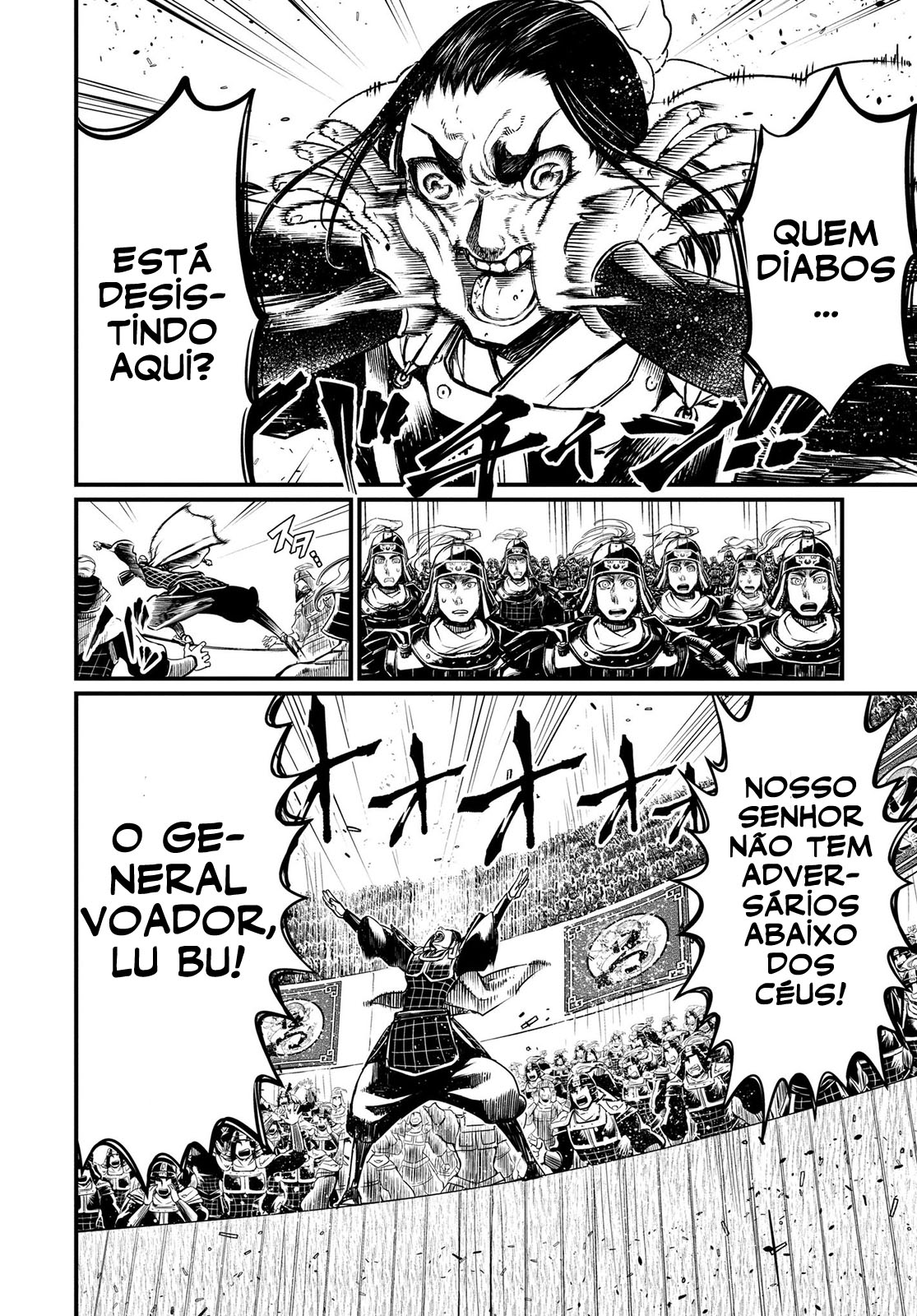 Read Record of Ragnarok Pt Manga Online