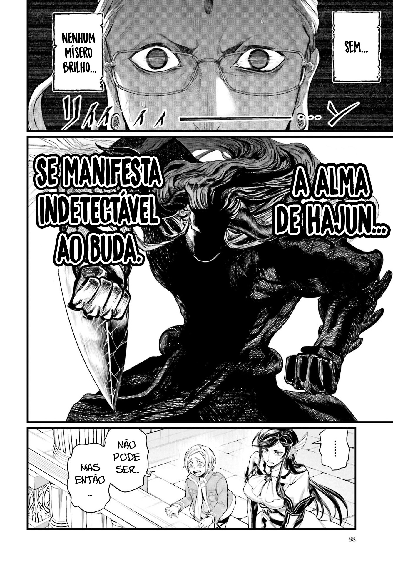 Read Record of Ragnarok Pt Manga Online