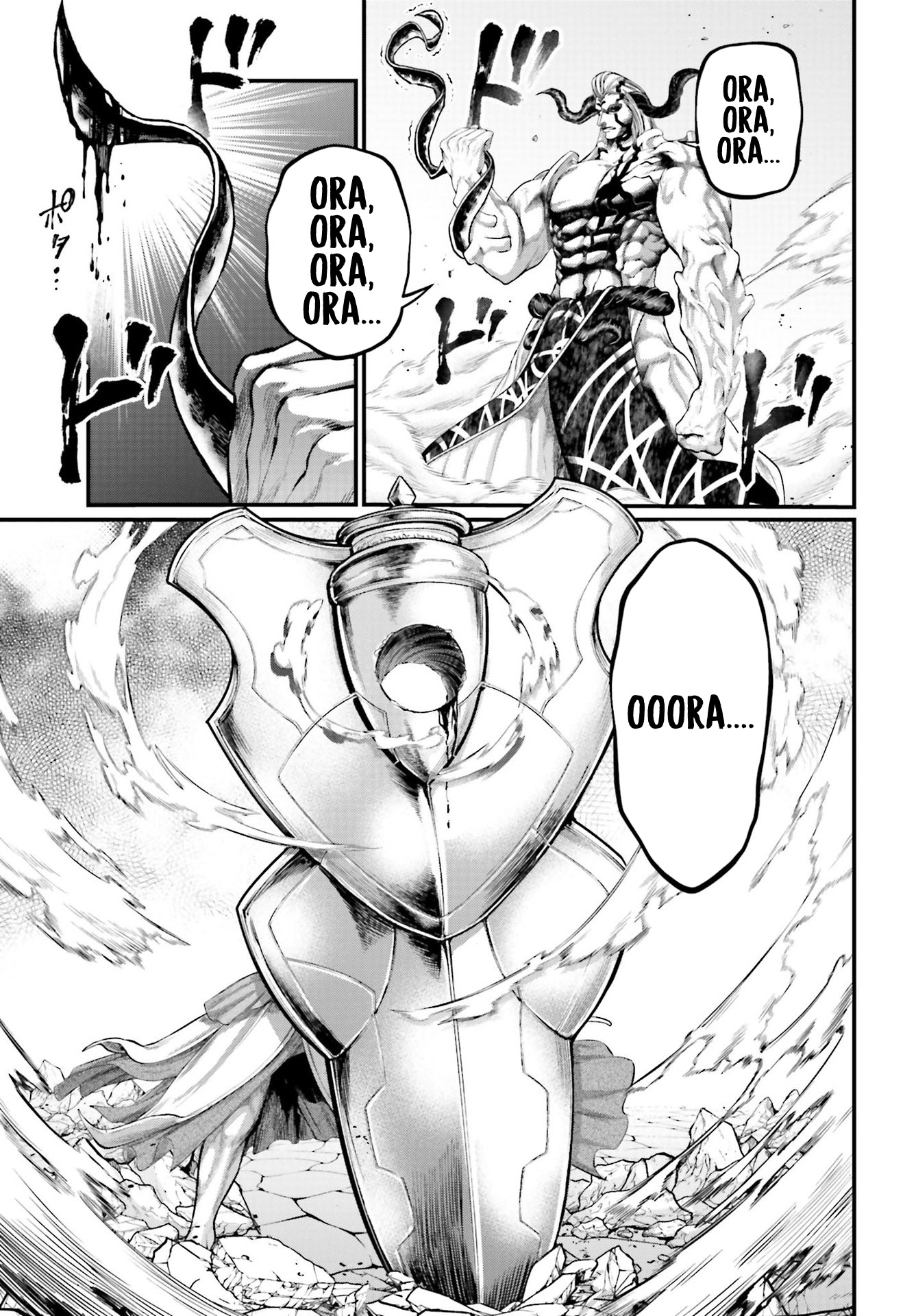 Read Record of Ragnarok Pt Manga Online
