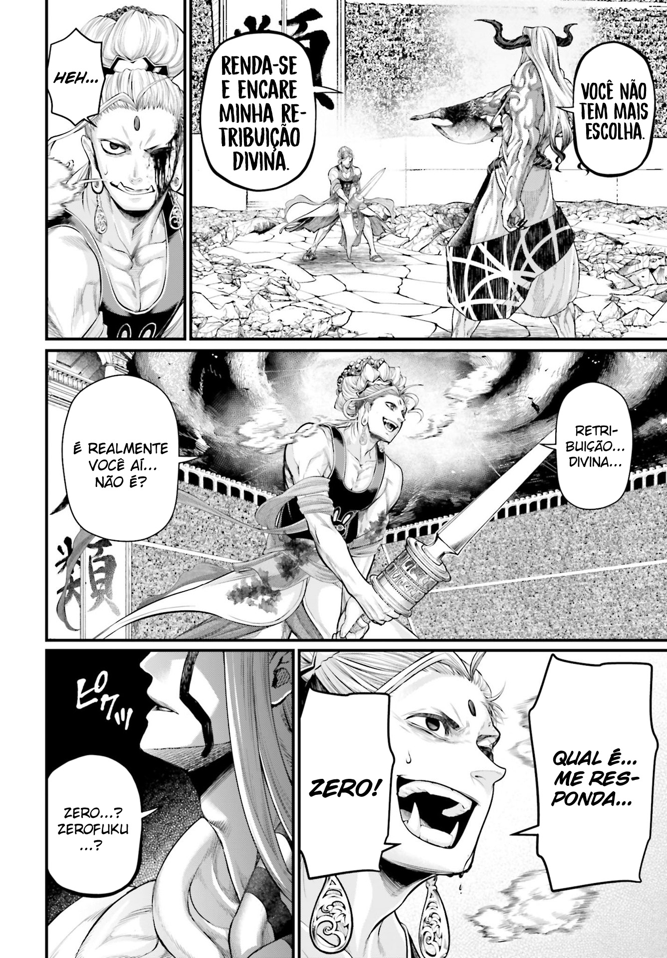 Read Record of Ragnarok Pt Manga Online