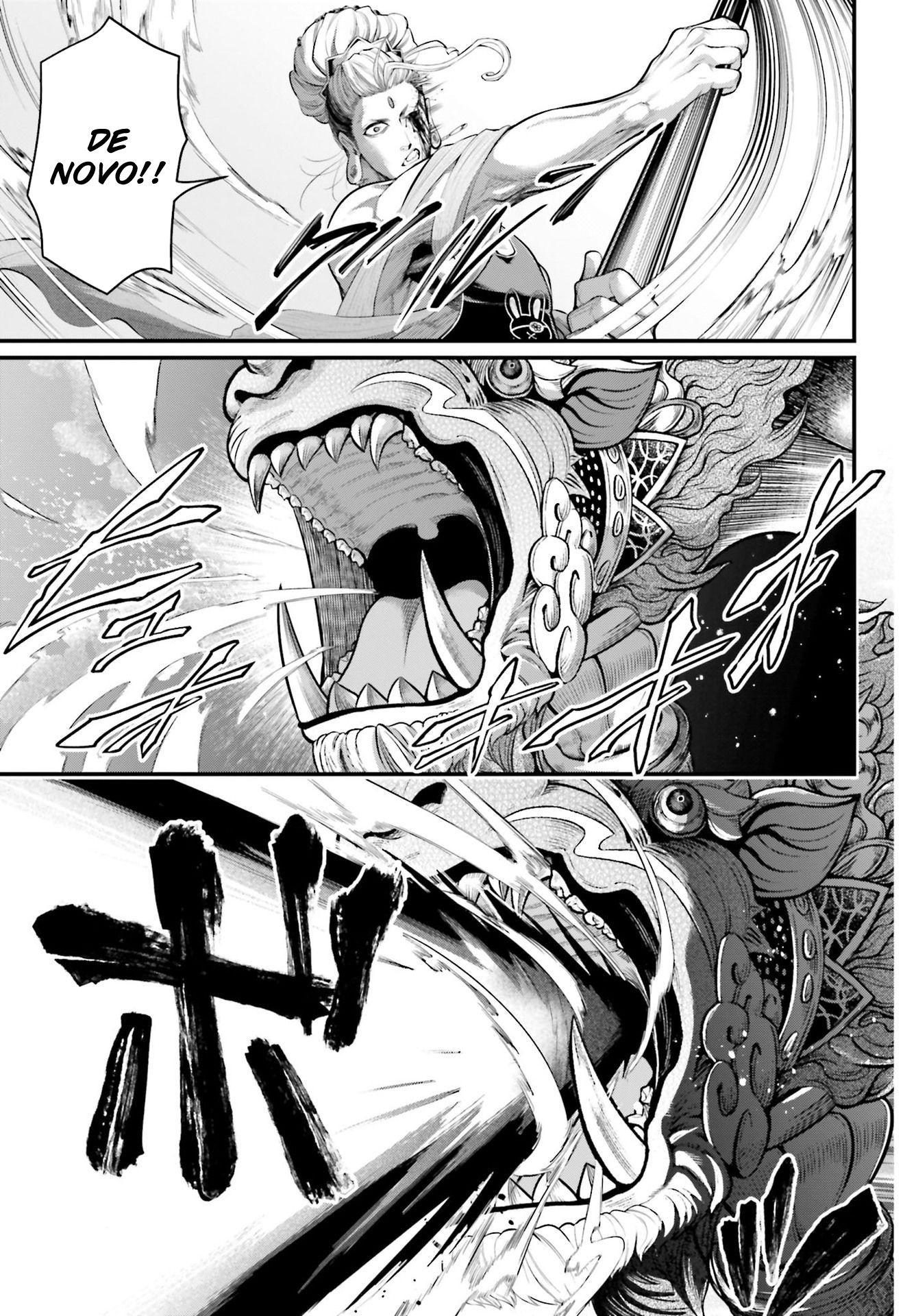 Read Record of Ragnarok Pt Manga Online