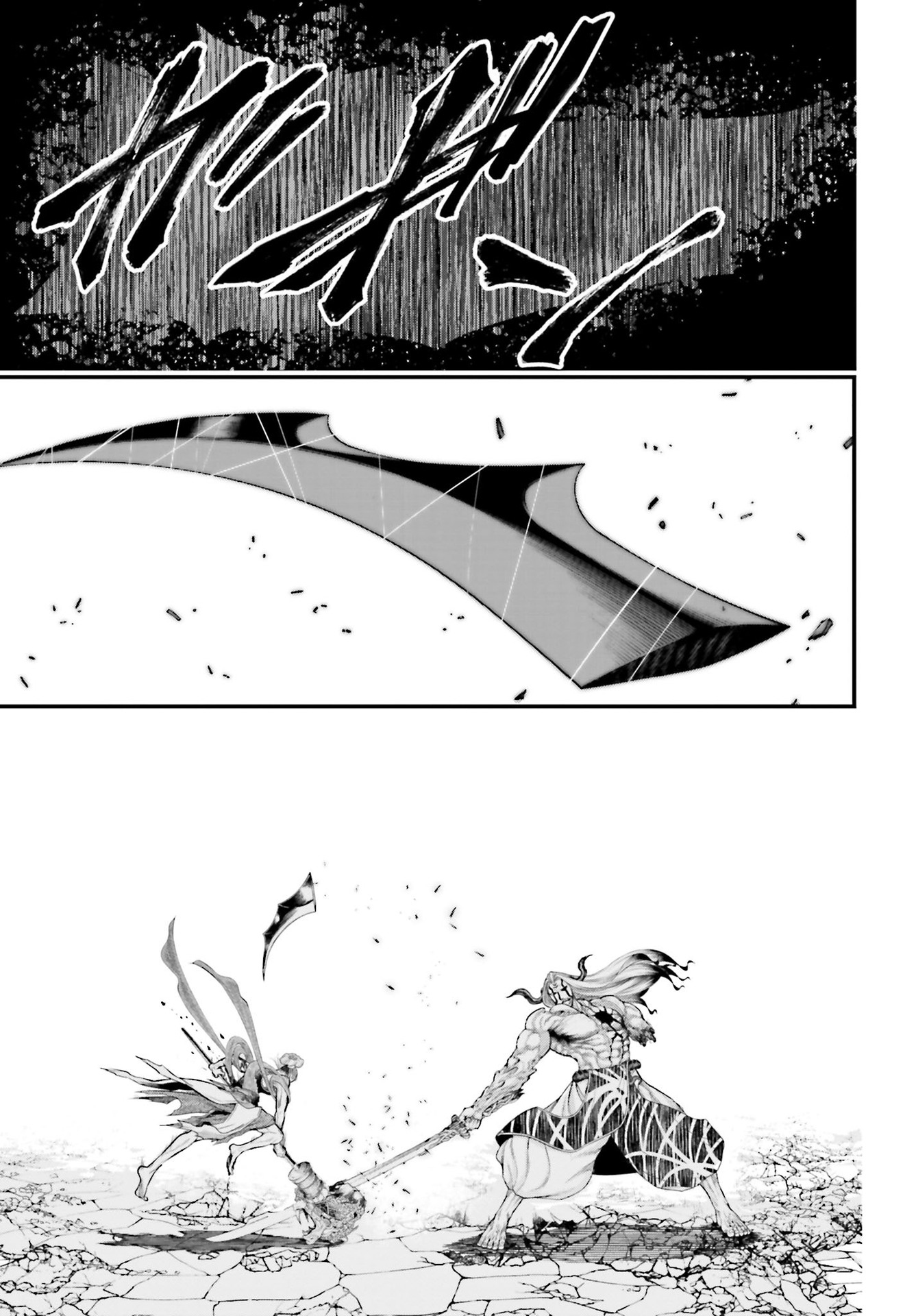 Read Record of Ragnarok Pt Manga Online