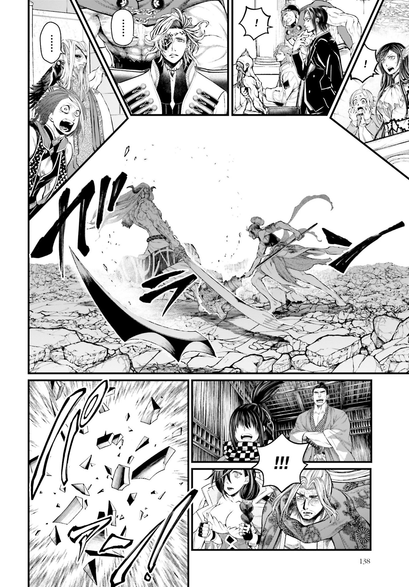 Read Record of Ragnarok Pt Manga Online