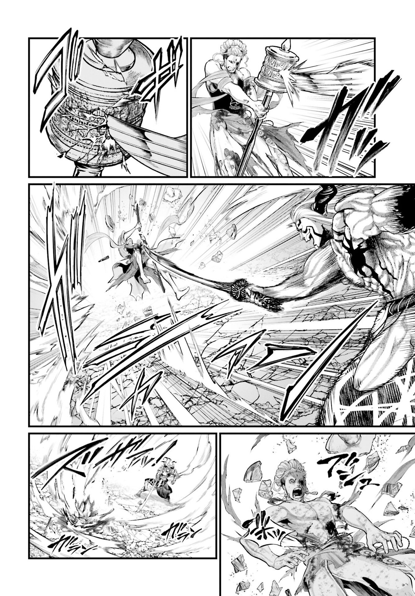 Read Record of Ragnarok Pt Manga Online