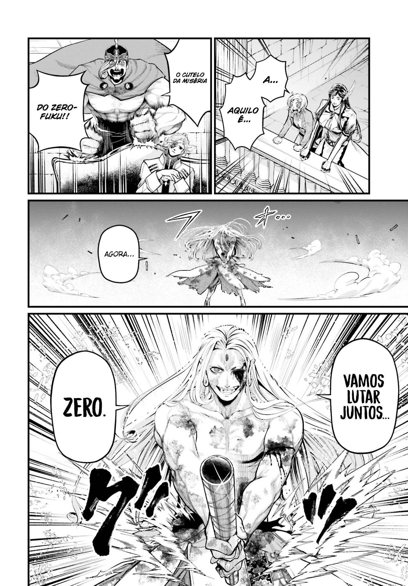 Read Record of Ragnarok Pt Manga Online