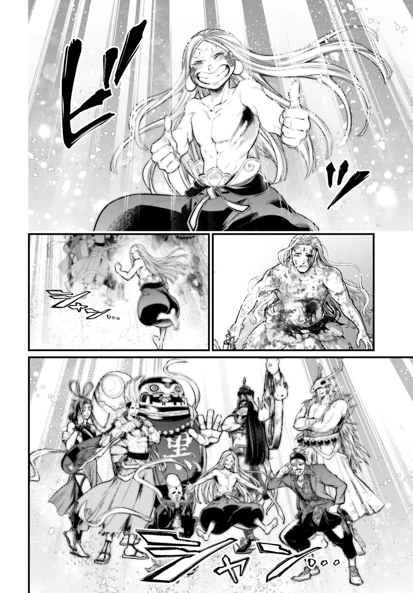 Read Record of Ragnarok Pt Manga Online