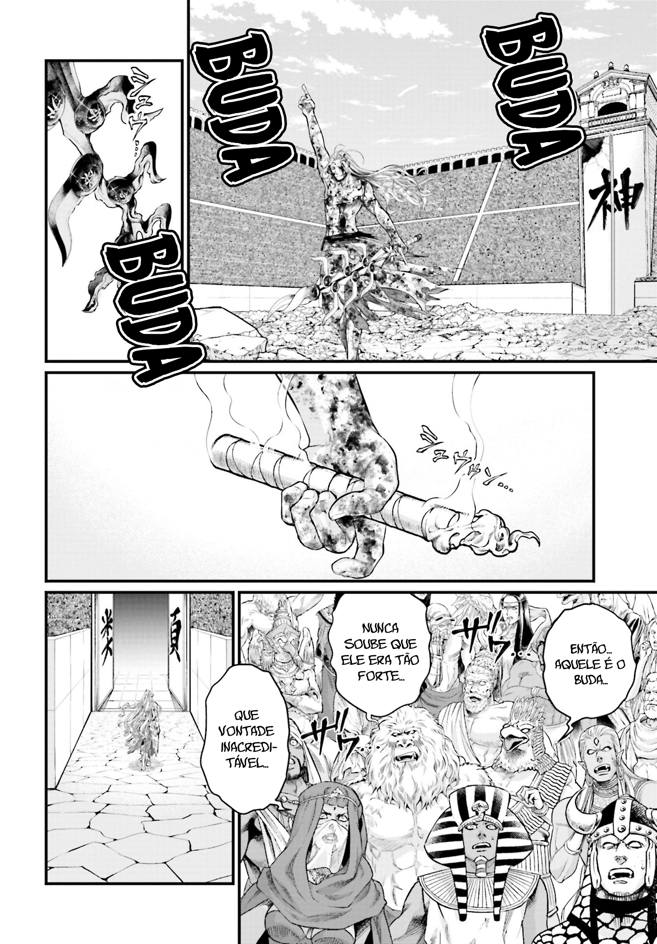 Read Record of Ragnarok Pt Manga Online