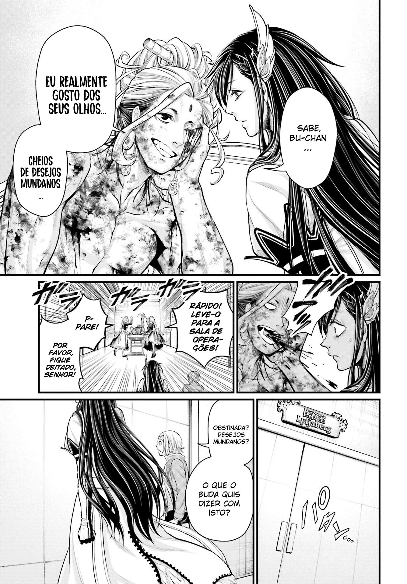 Read Record of Ragnarok Pt Manga Online