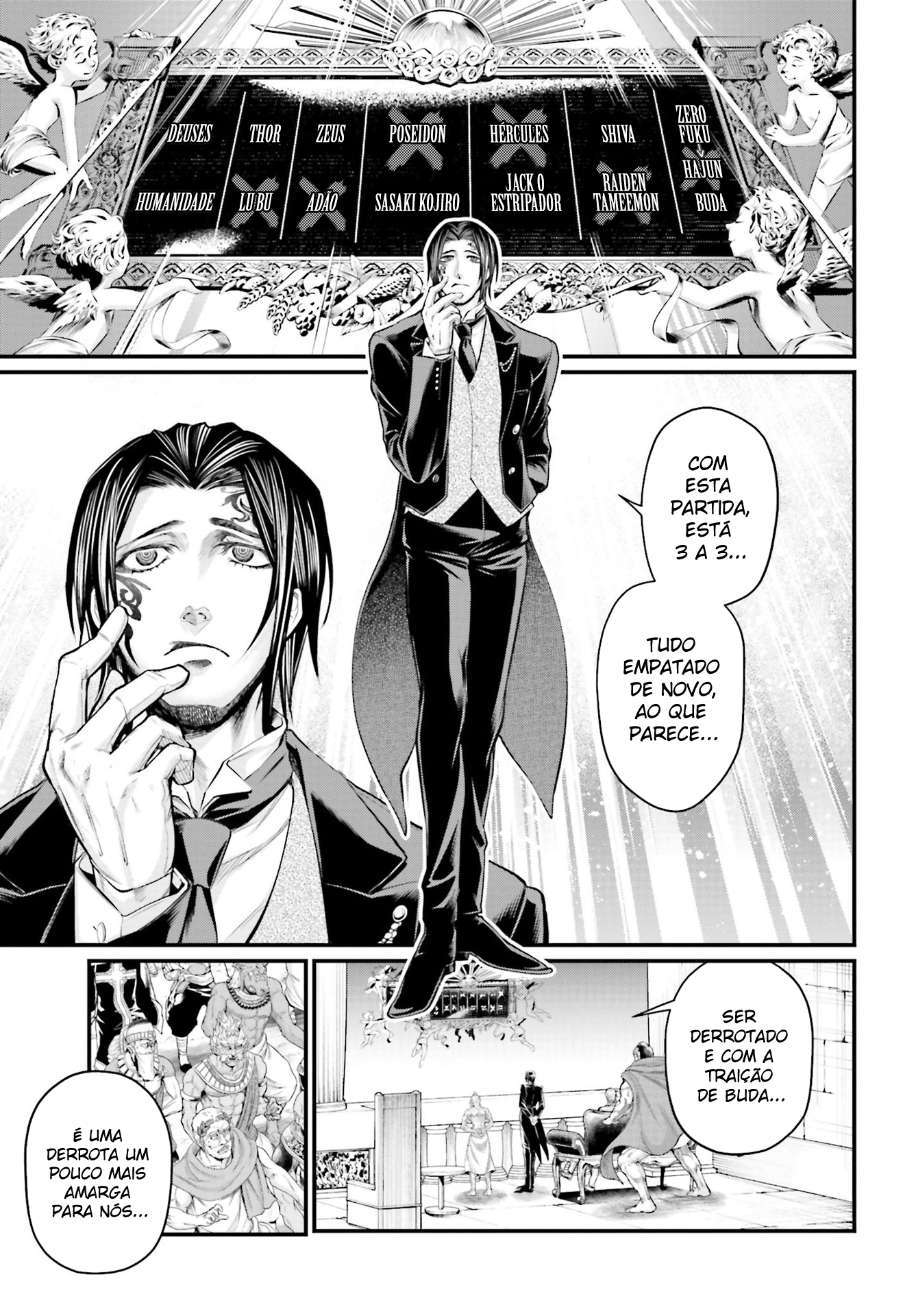 Read Record of Ragnarok Pt Manga Online