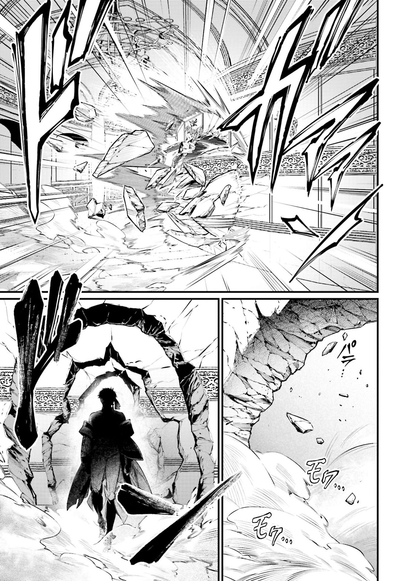 Read Record of Ragnarok Pt Manga Online