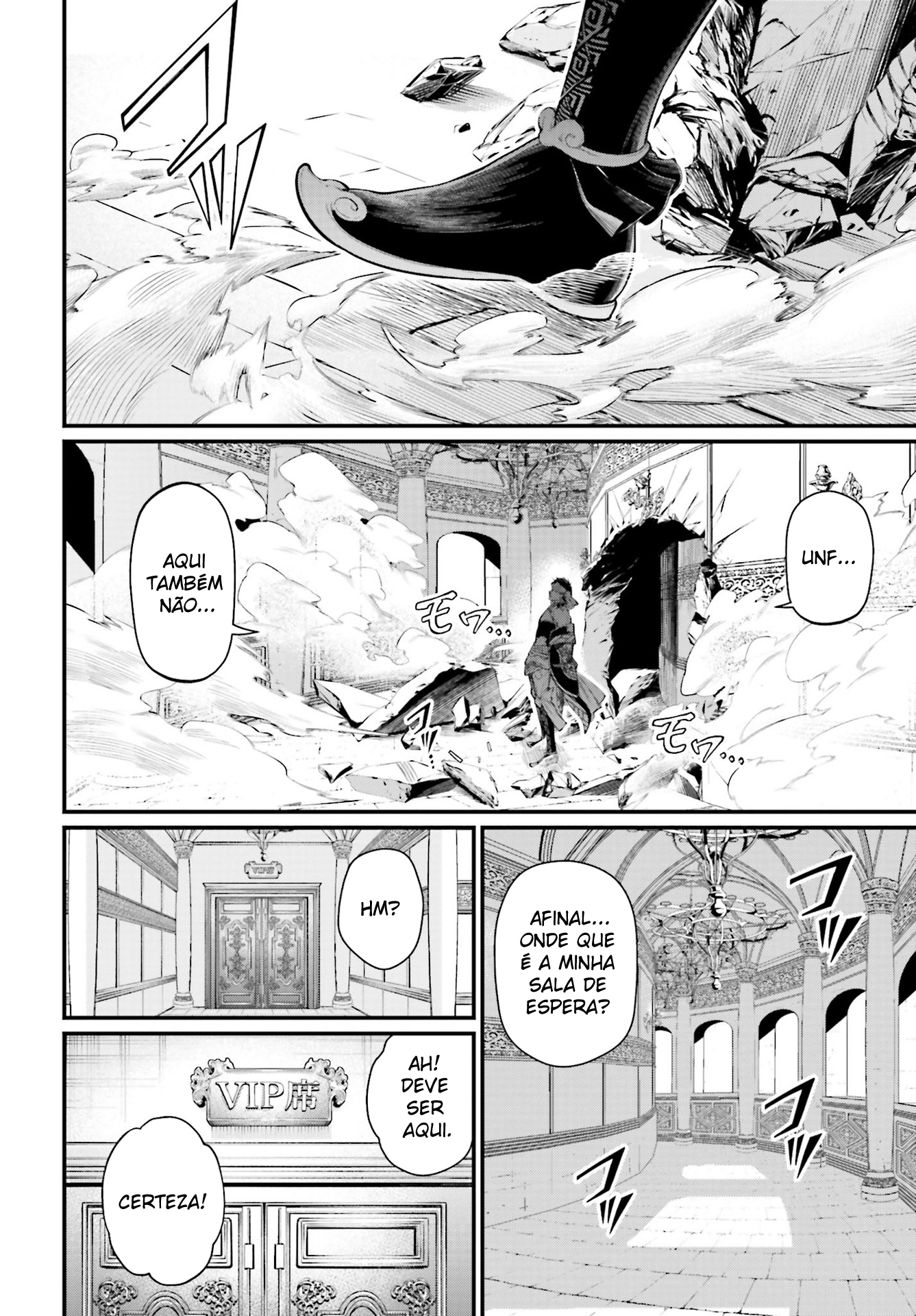 Read Record of Ragnarok Pt Manga Online
