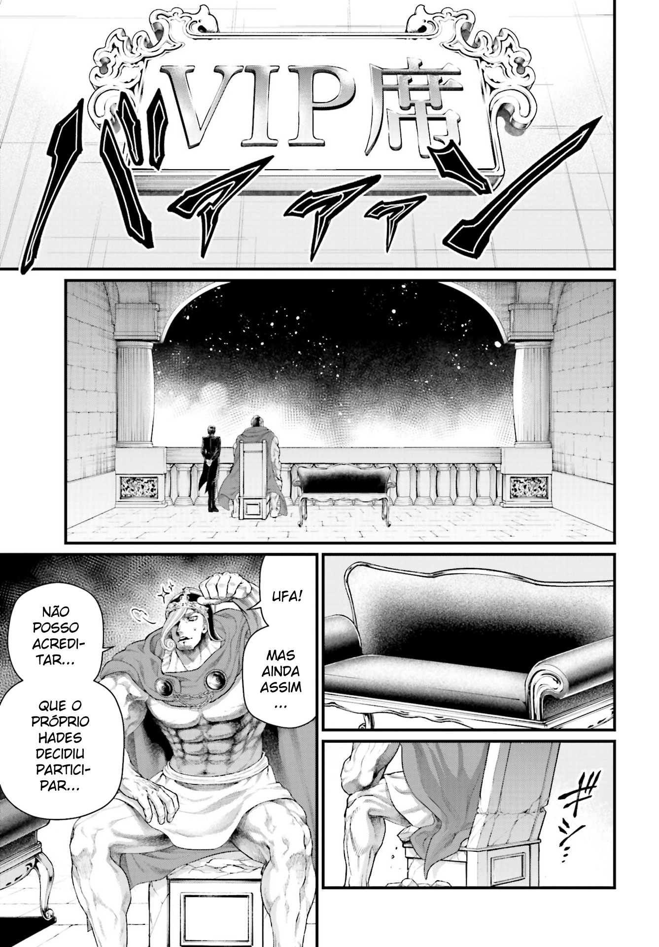 Read Record of Ragnarok Pt Manga Online