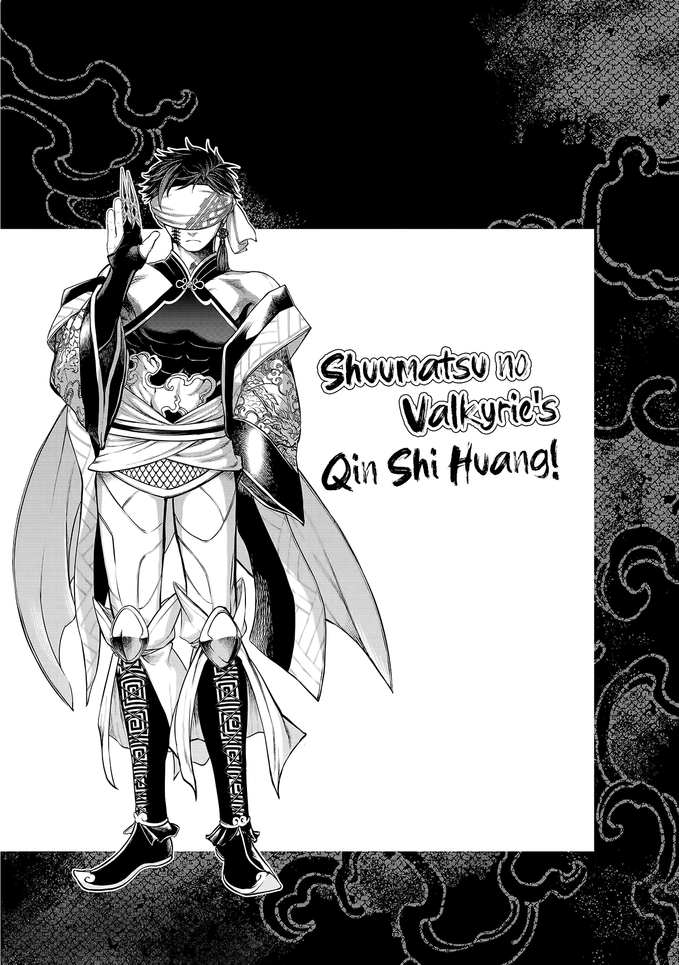 Read Record of Ragnarok Pt Manga Online