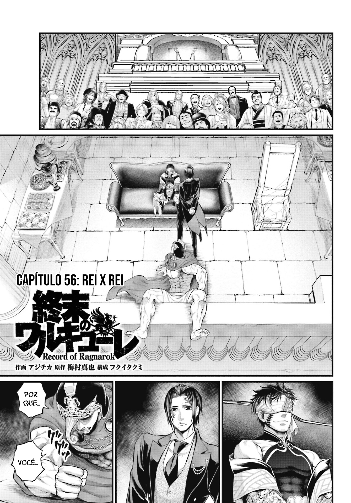Read Record of Ragnarok Pt Manga Online