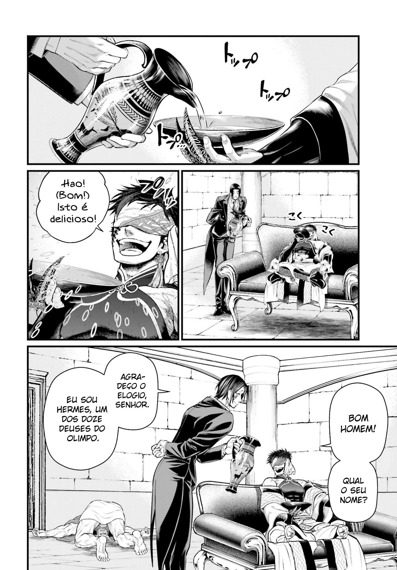 Read Record of Ragnarok Pt Manga Online