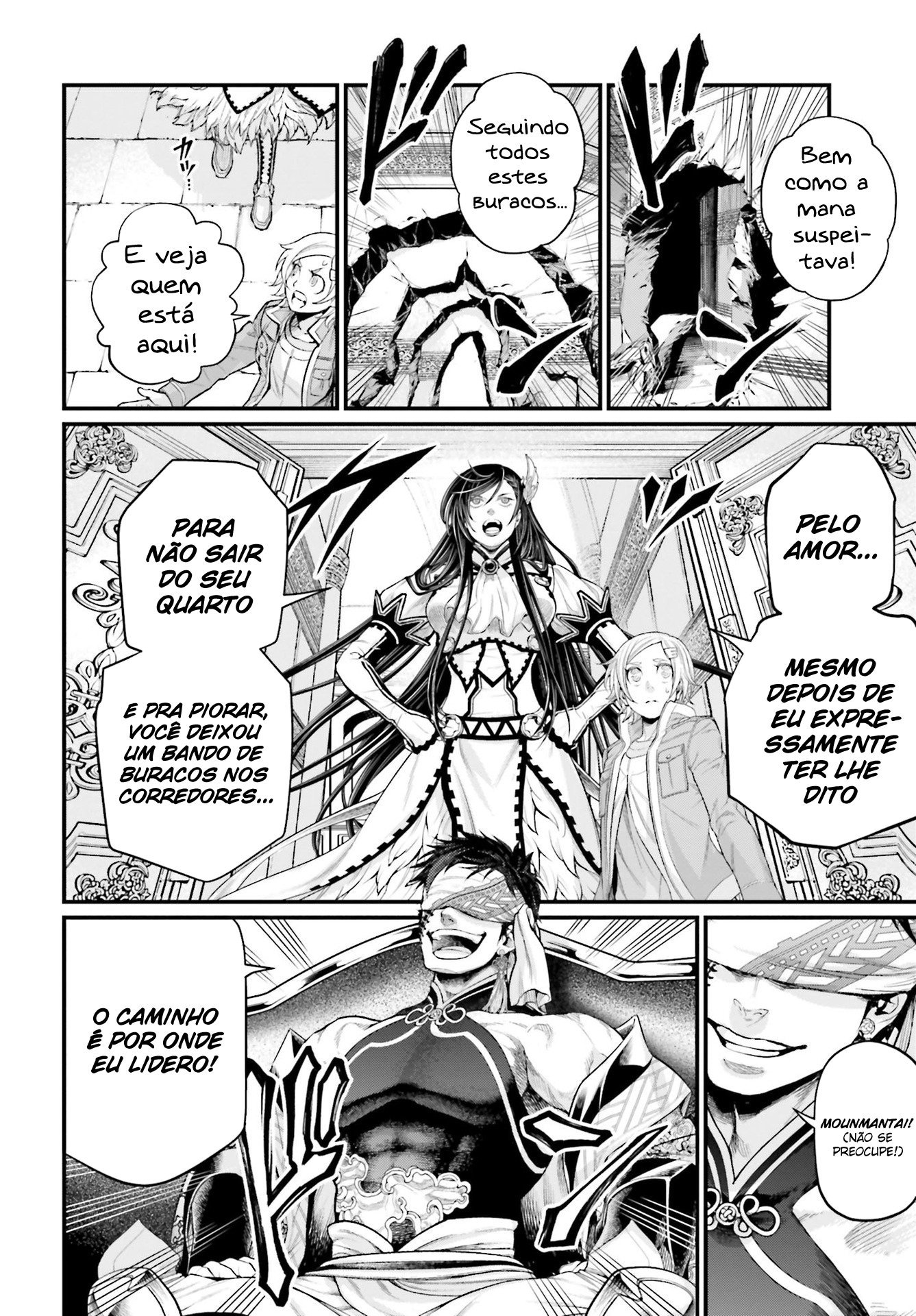 Read Record of Ragnarok Pt Manga Online