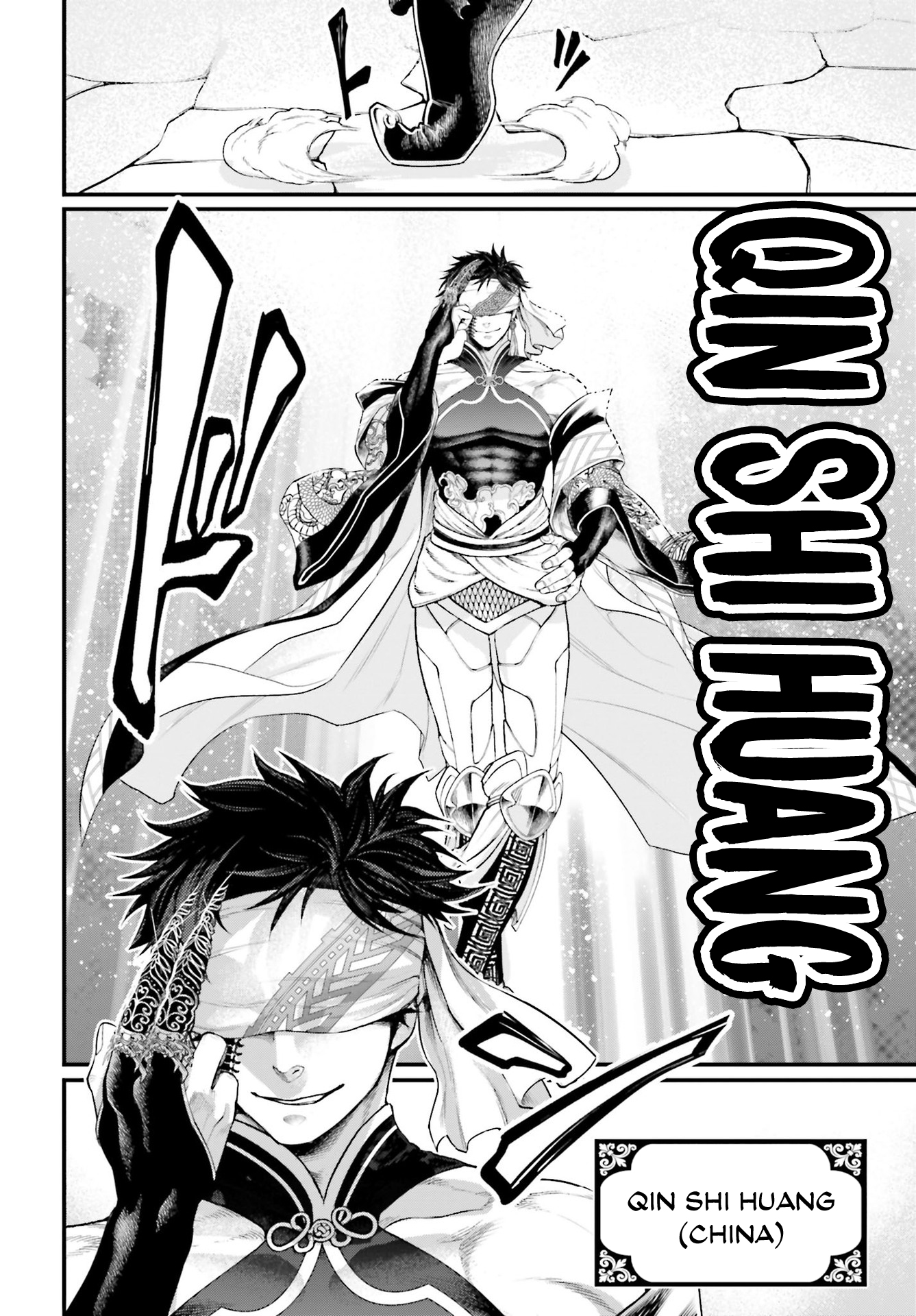 Read Record of Ragnarok Pt Manga Online