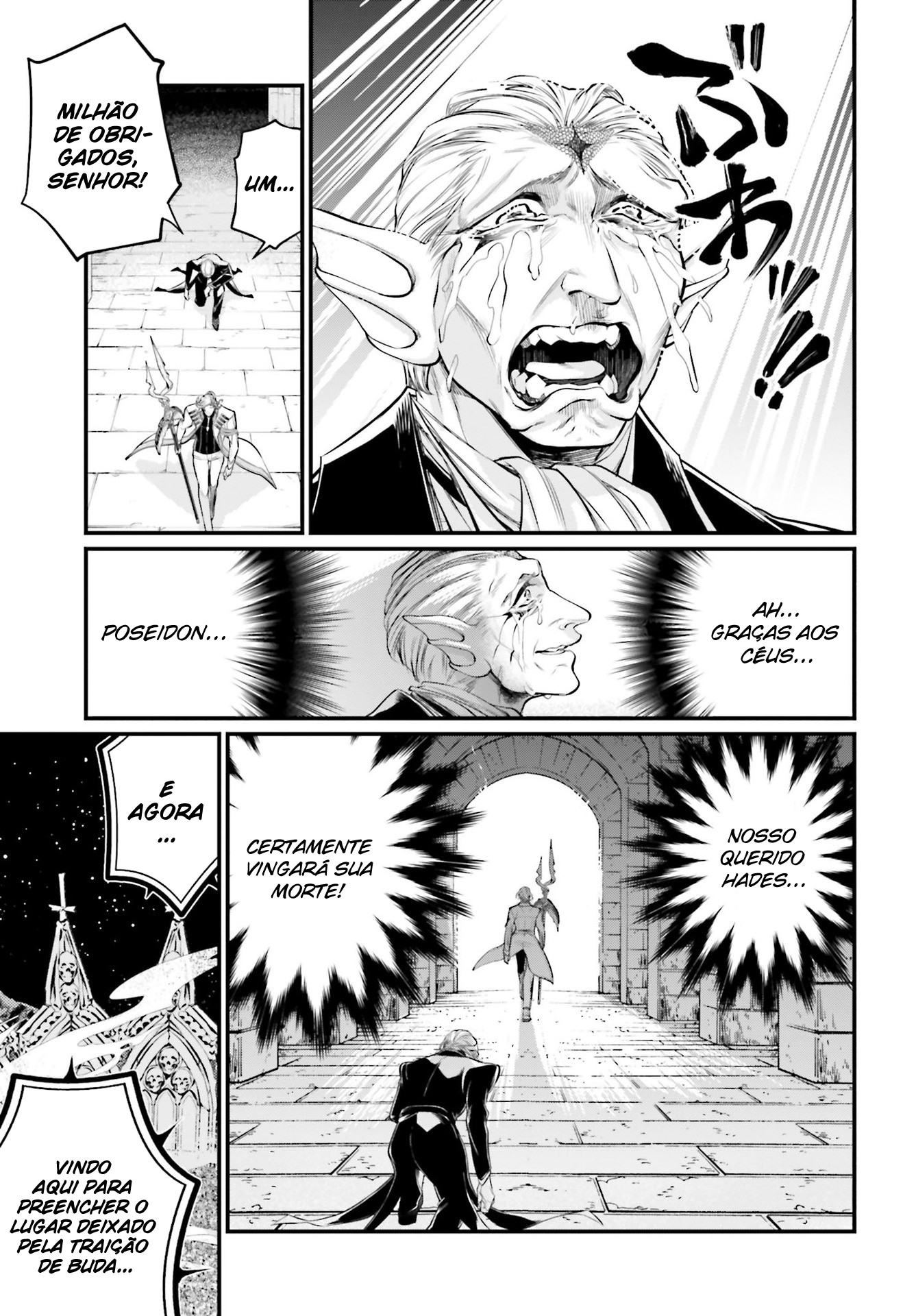 Read Record of Ragnarok Pt Manga Online