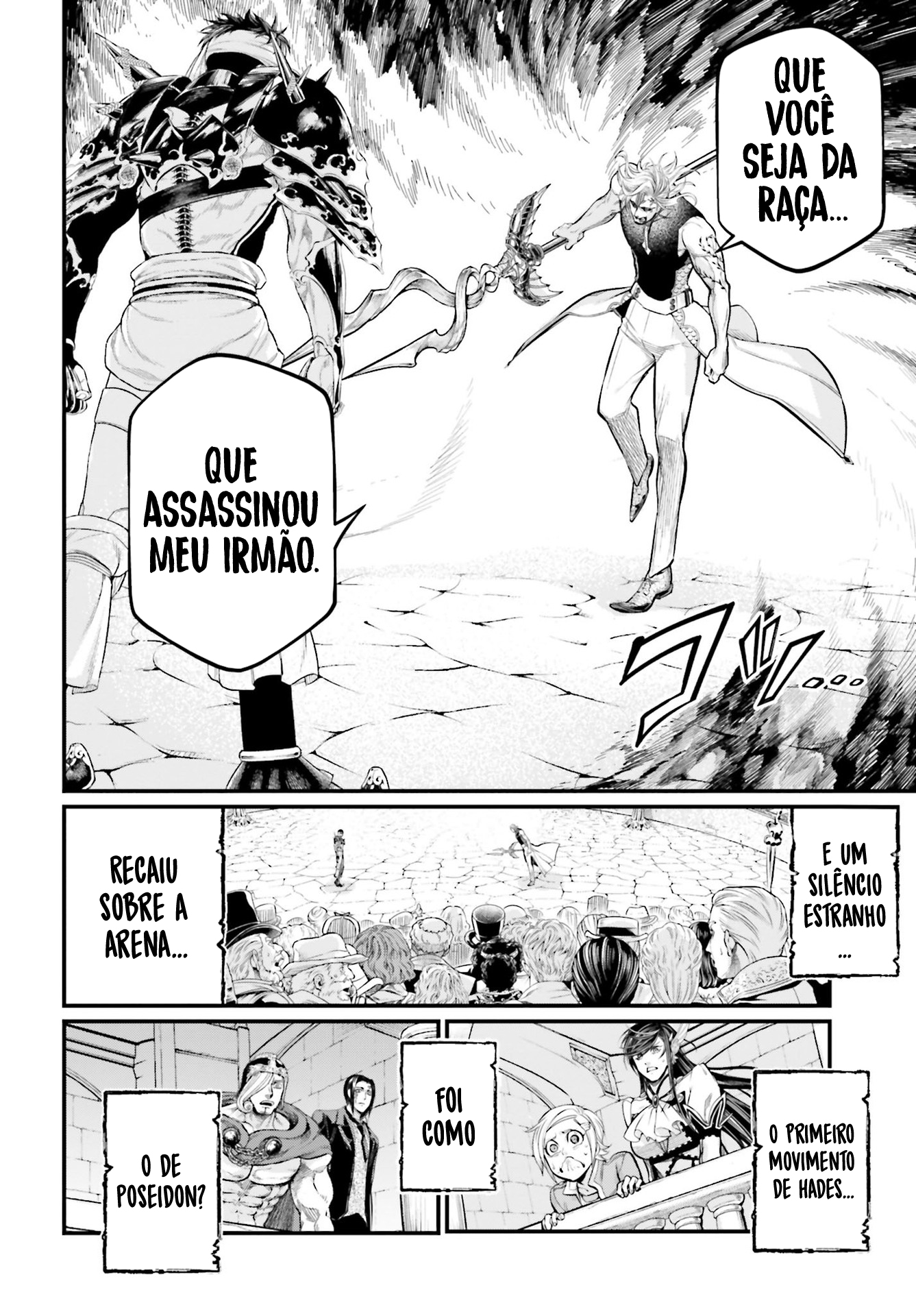 Read Record of Ragnarok Pt Manga Online