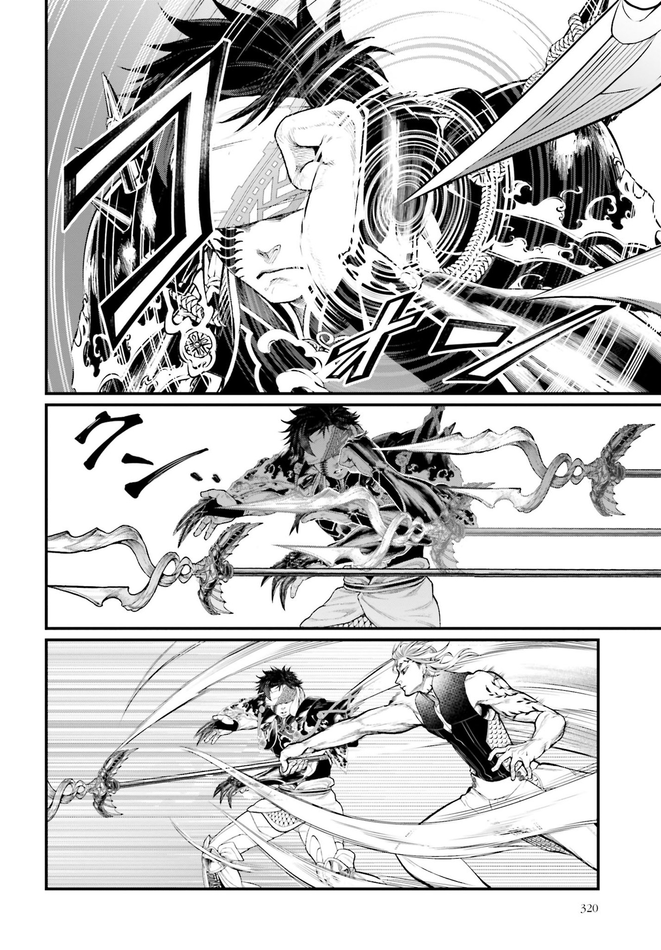 Read Record of Ragnarok Pt Manga Online