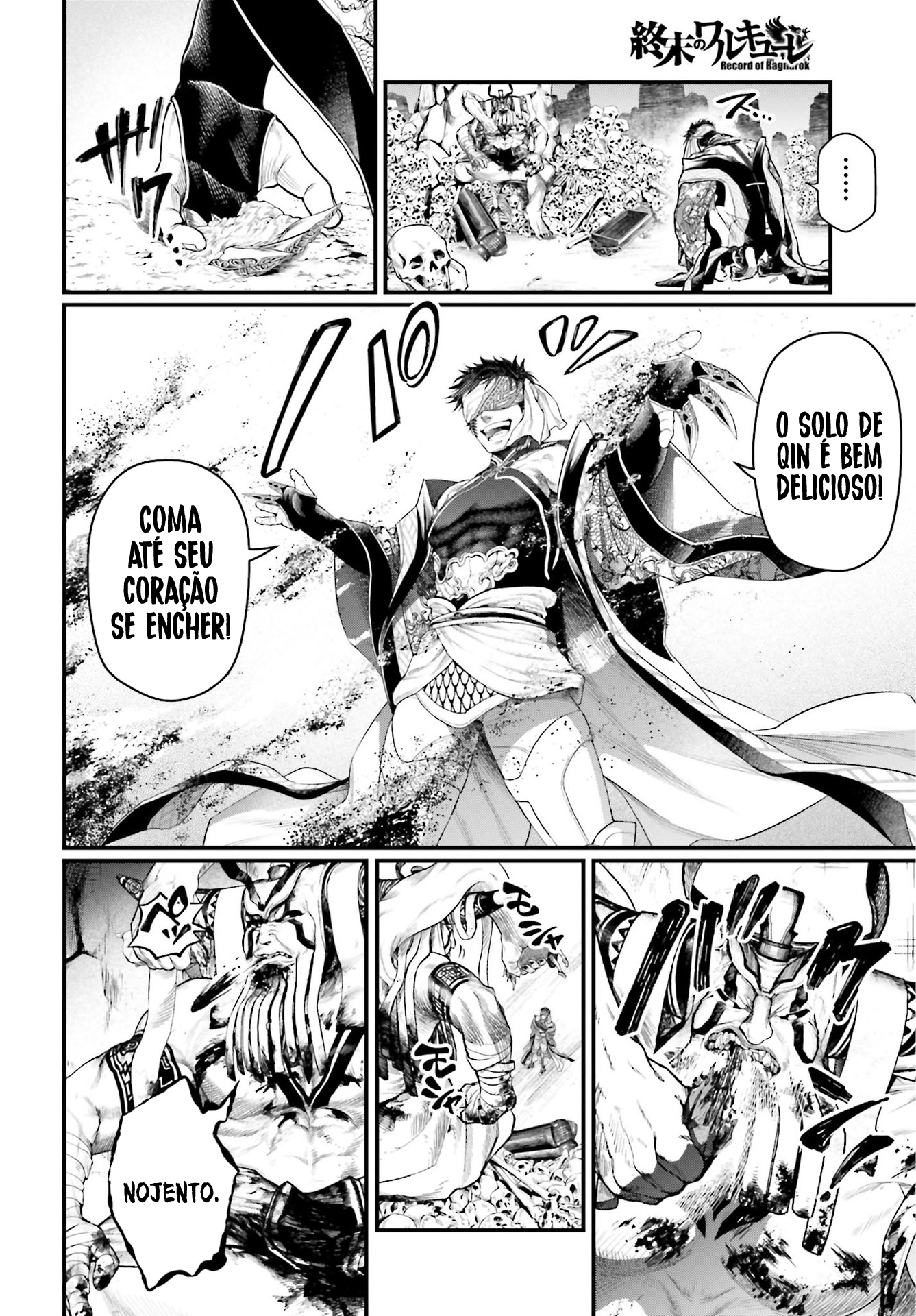 Read Record of Ragnarok Pt Manga Online