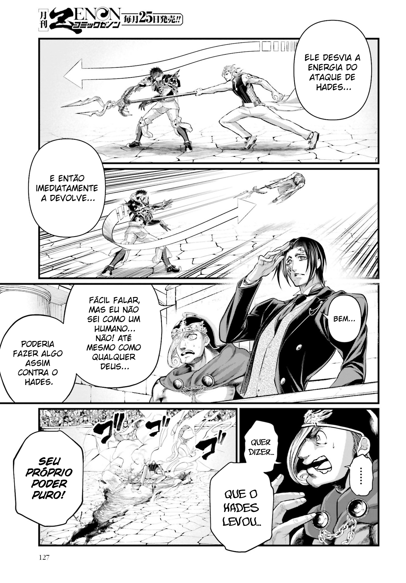 Read Record of Ragnarok Pt Manga Online