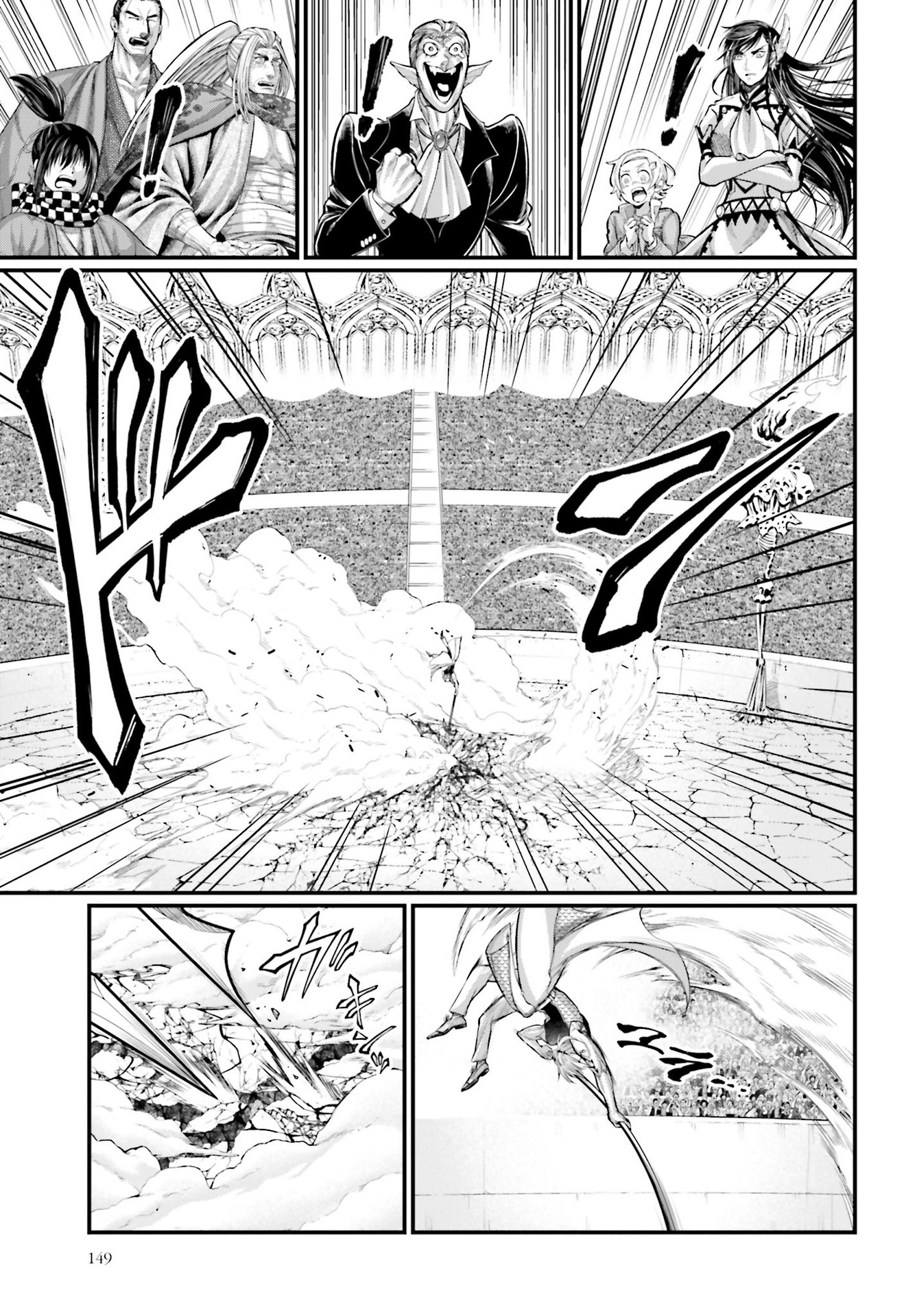 Read Record of Ragnarok Pt Manga Online