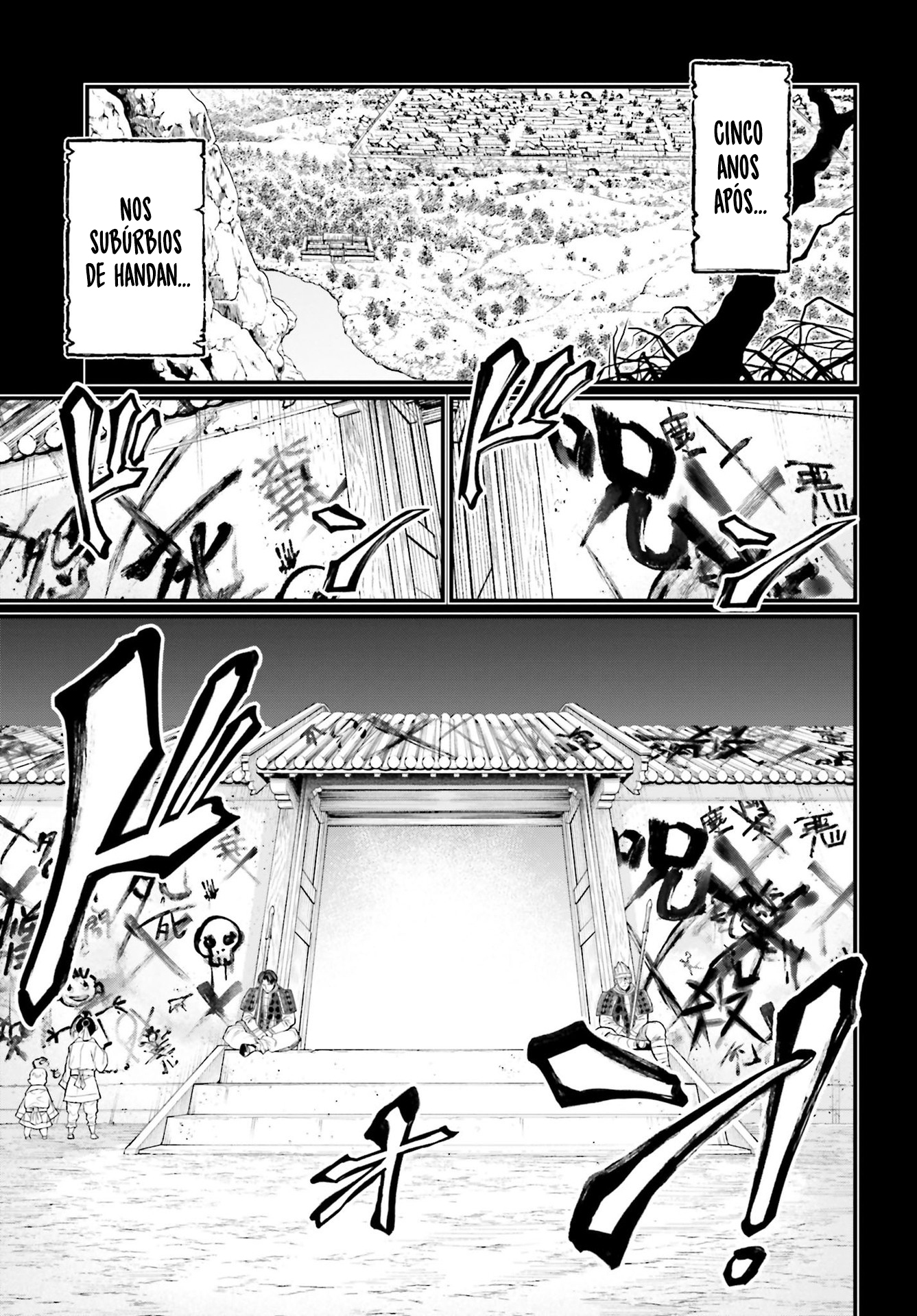 Read Record of Ragnarok Pt Manga Online