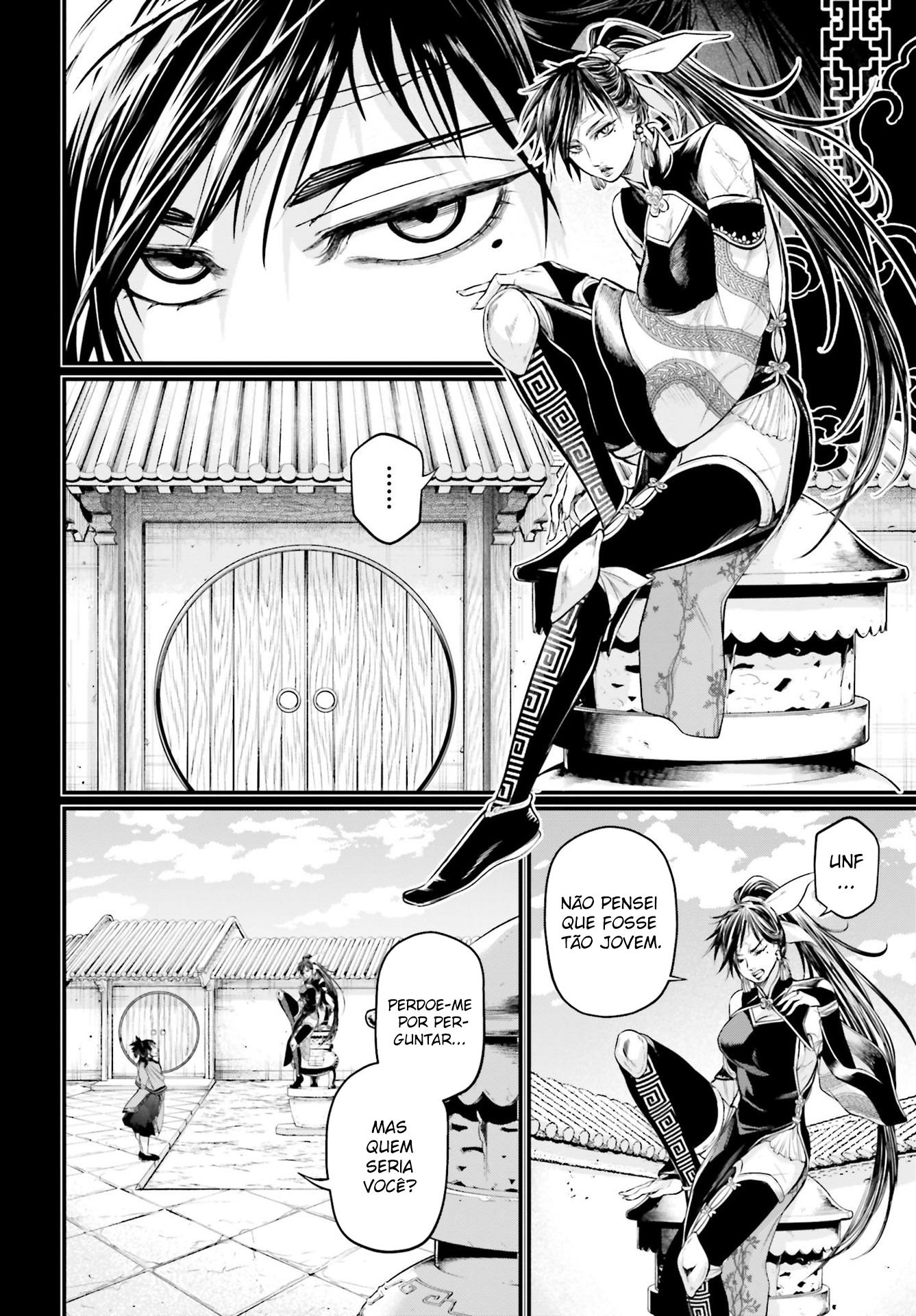 Read Record of Ragnarok Pt Manga Online
