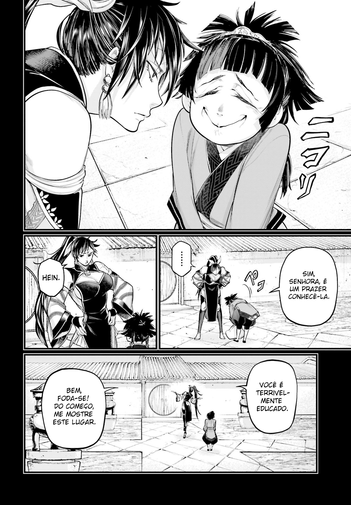 Read Record of Ragnarok Pt Manga Online